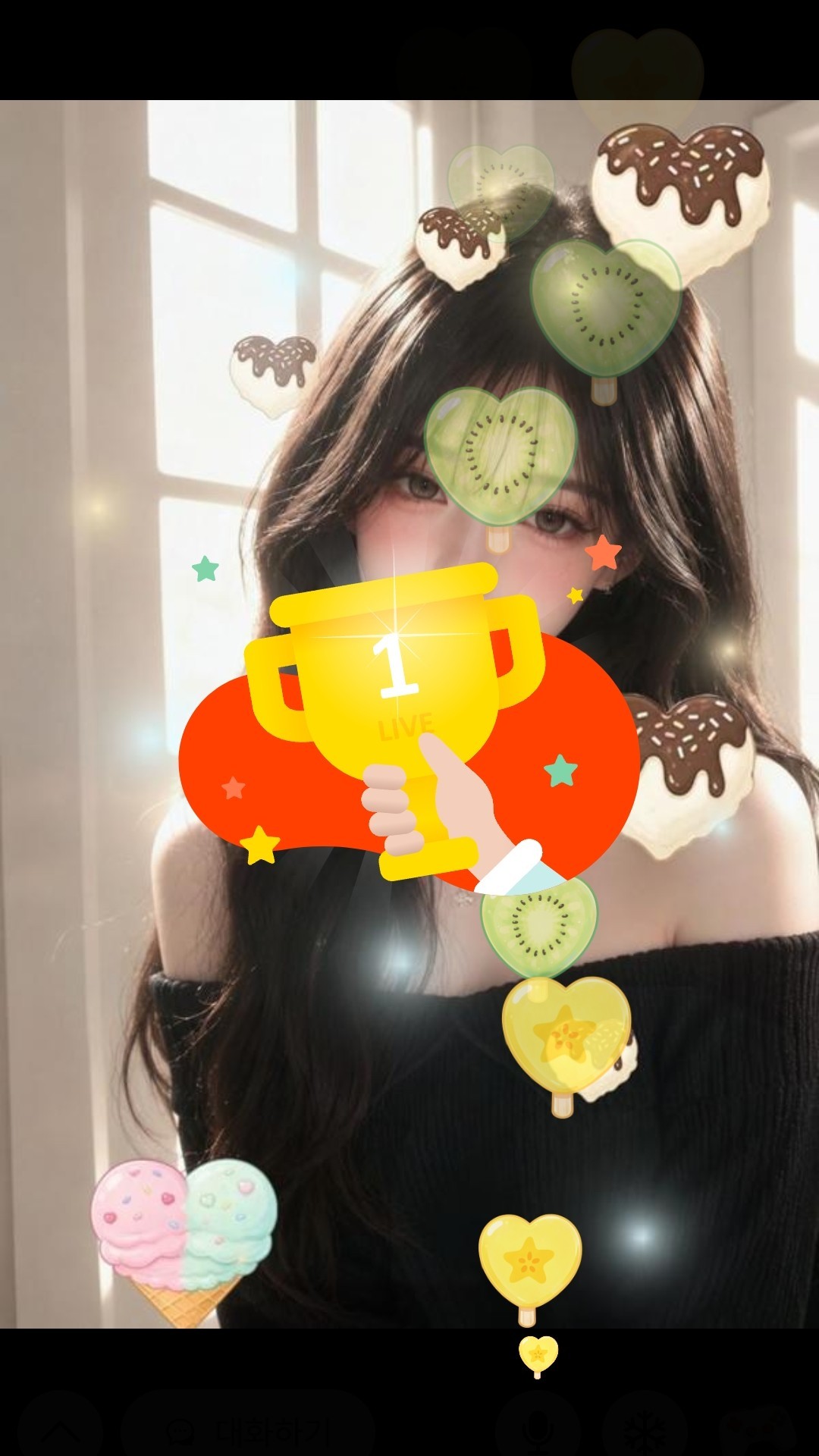 #사랑한다고 말해줘