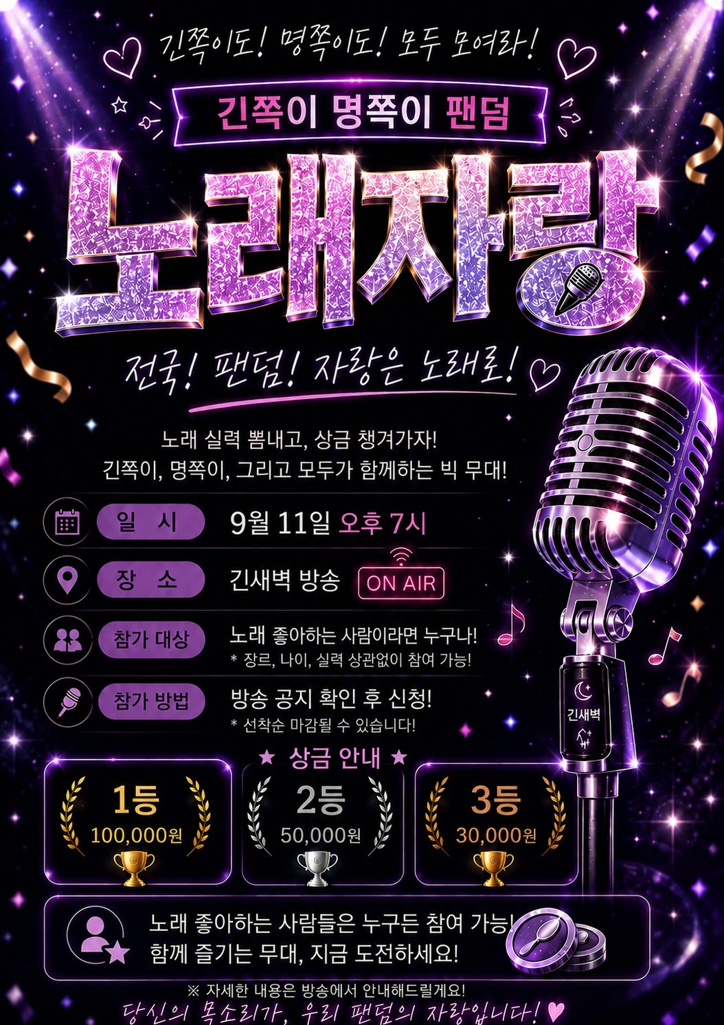 나 목소리 존나 좋거든?(이어폰필수)