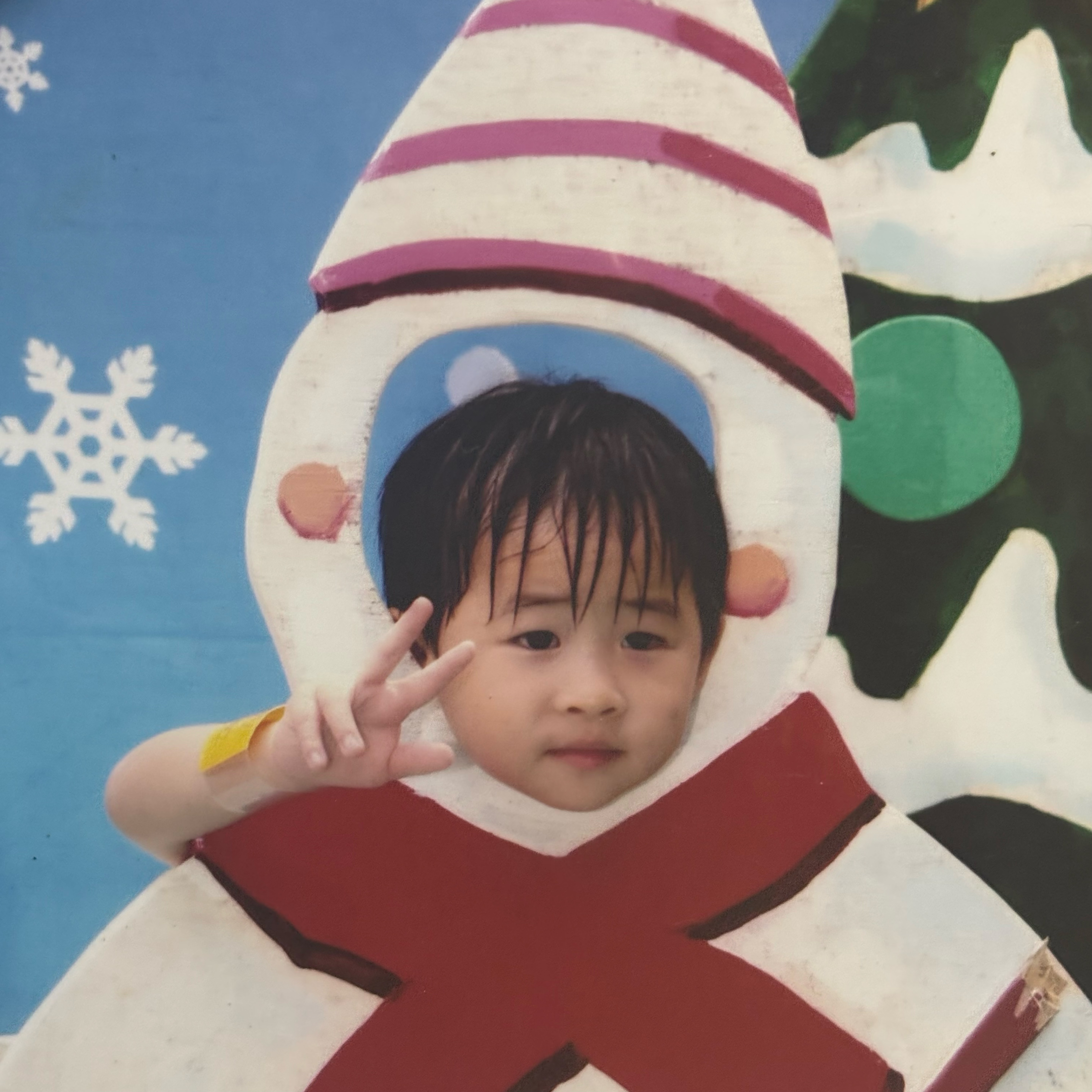 나야 나 나야 나