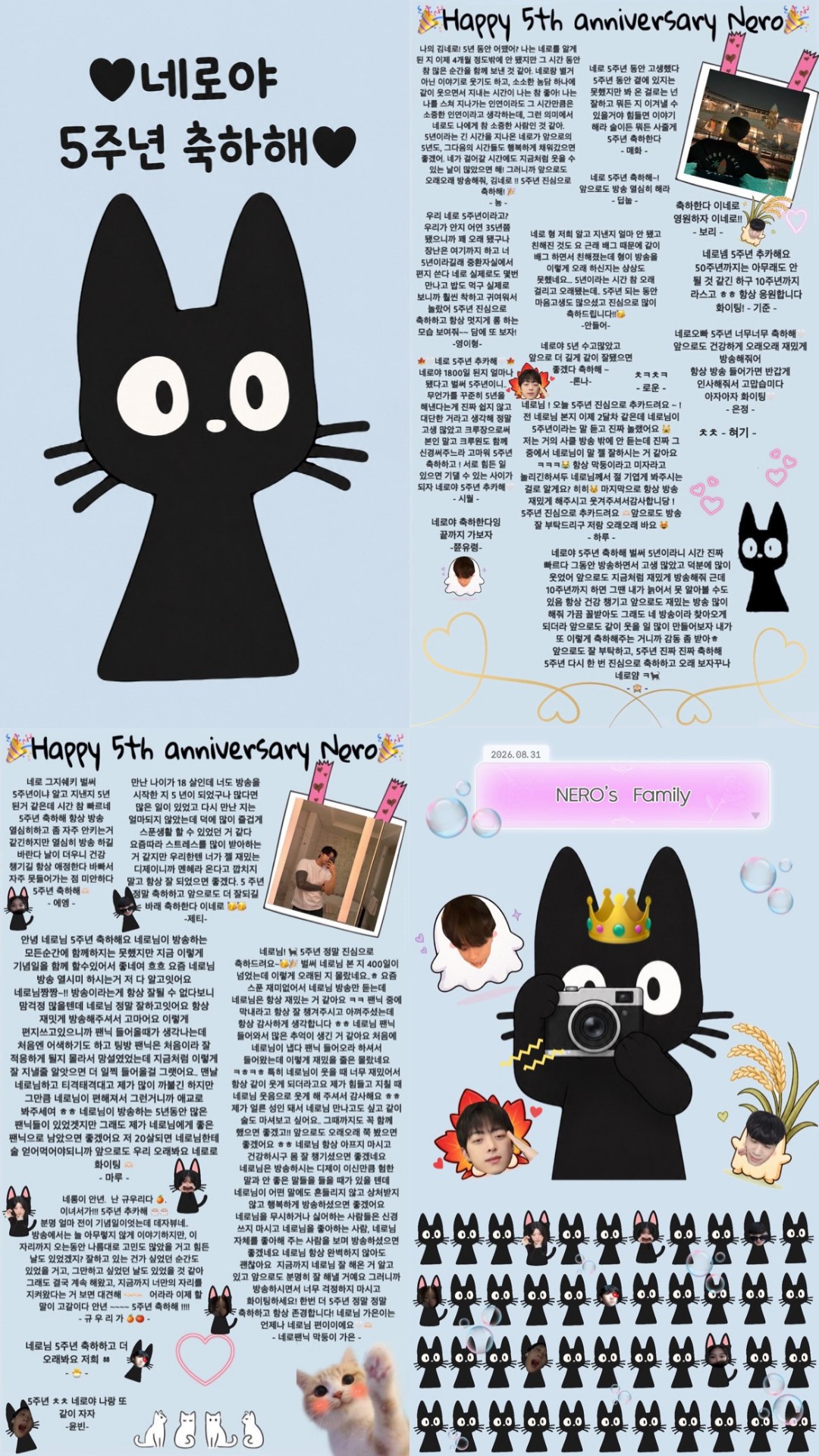 5주년 입니다❤️