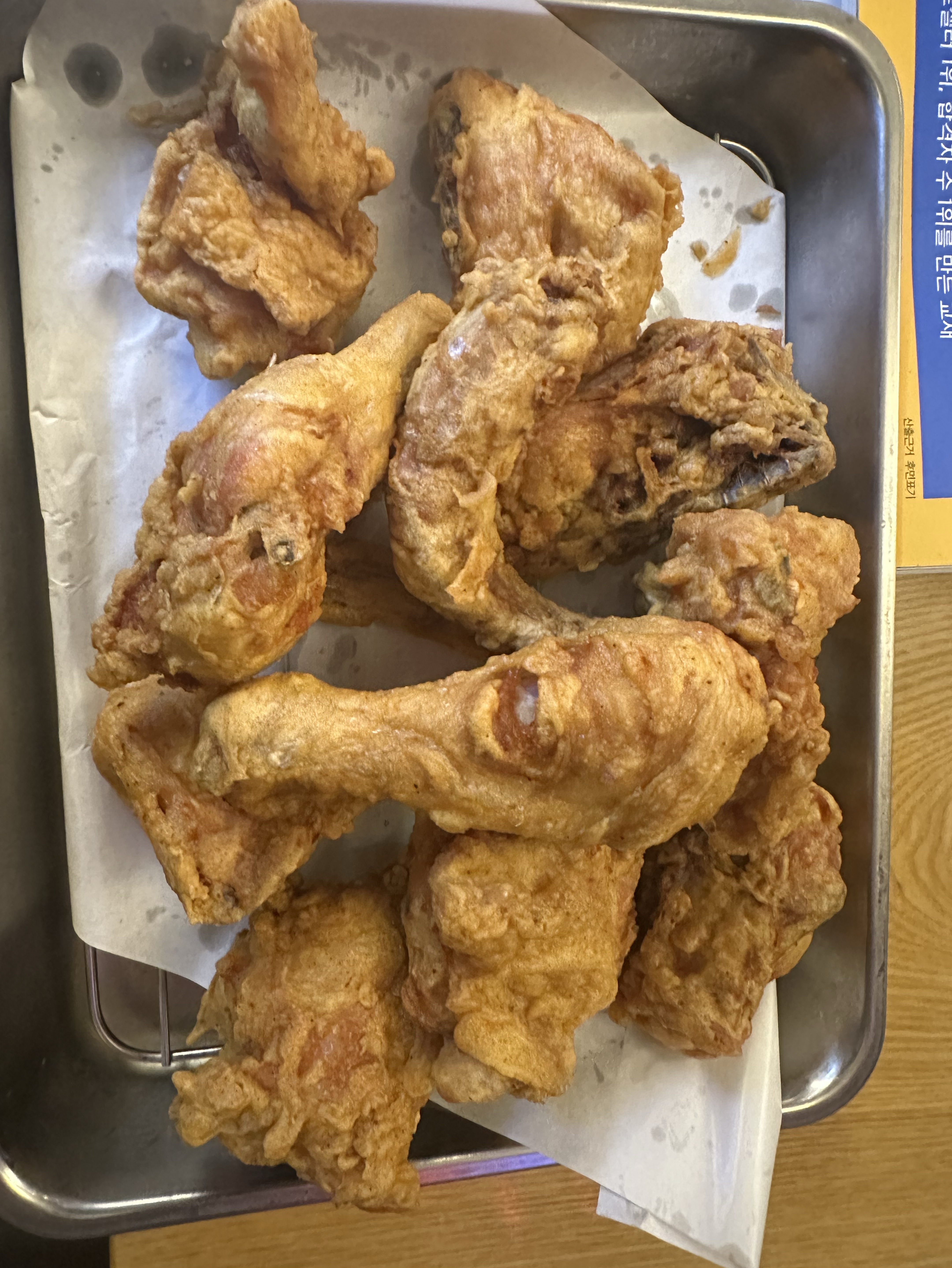 열심히 일하는 청년