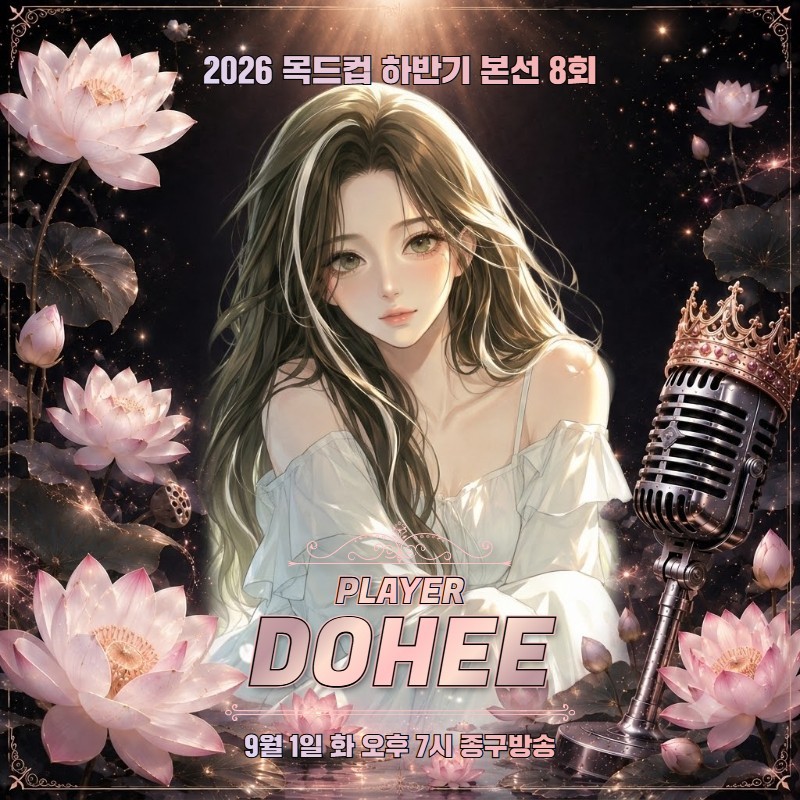 때론 따스하게, 때론 차갑게