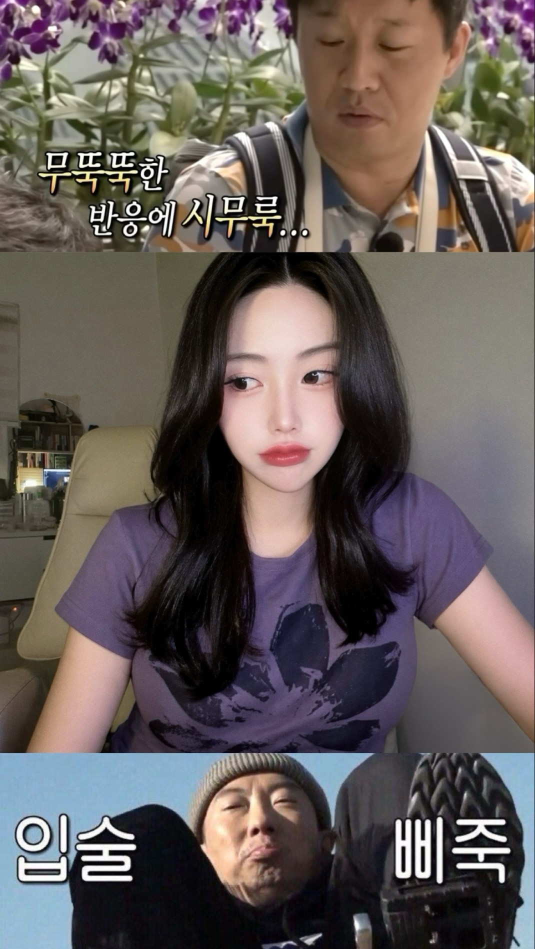 난 이런게 서운해