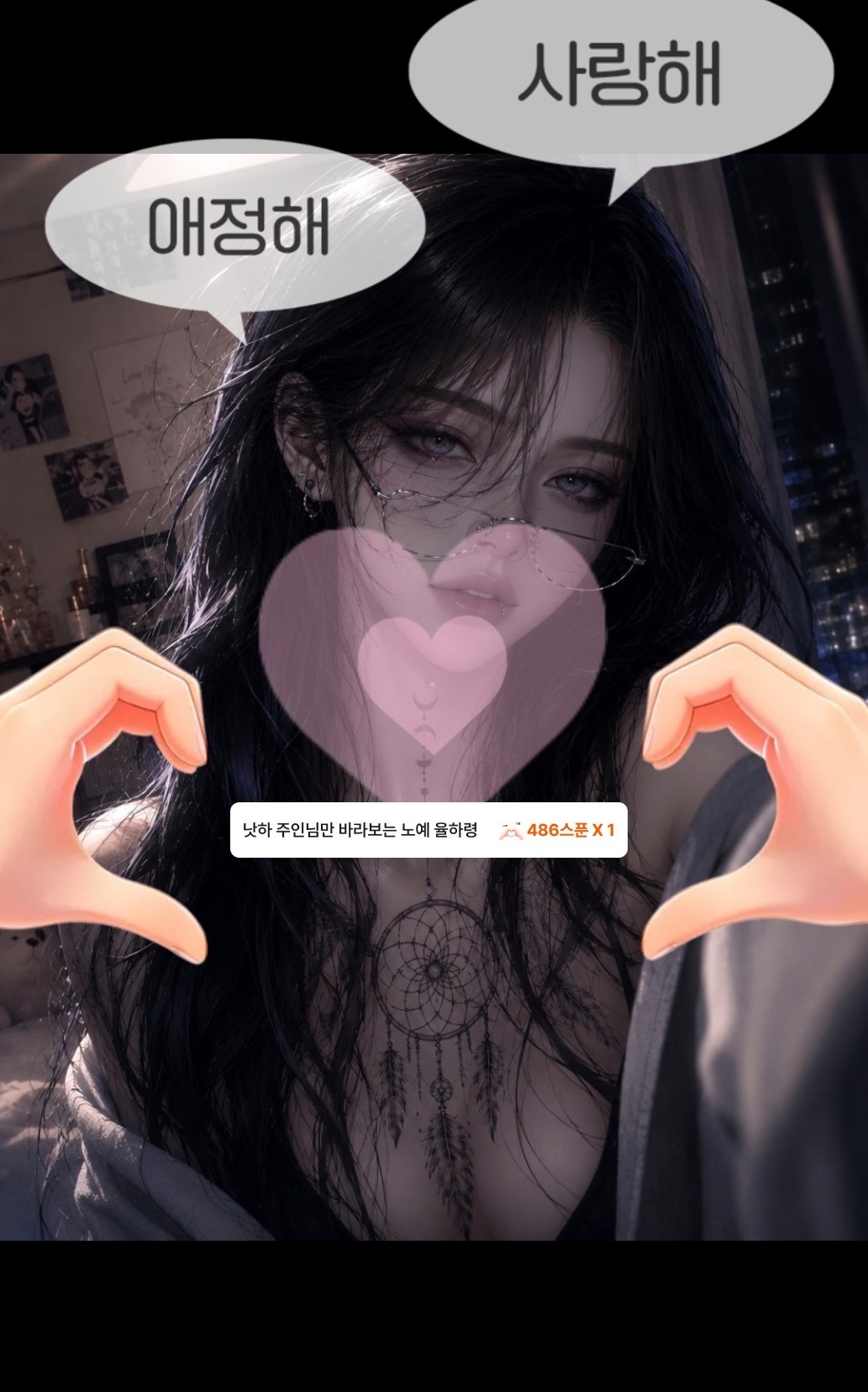 # 데이트 하자