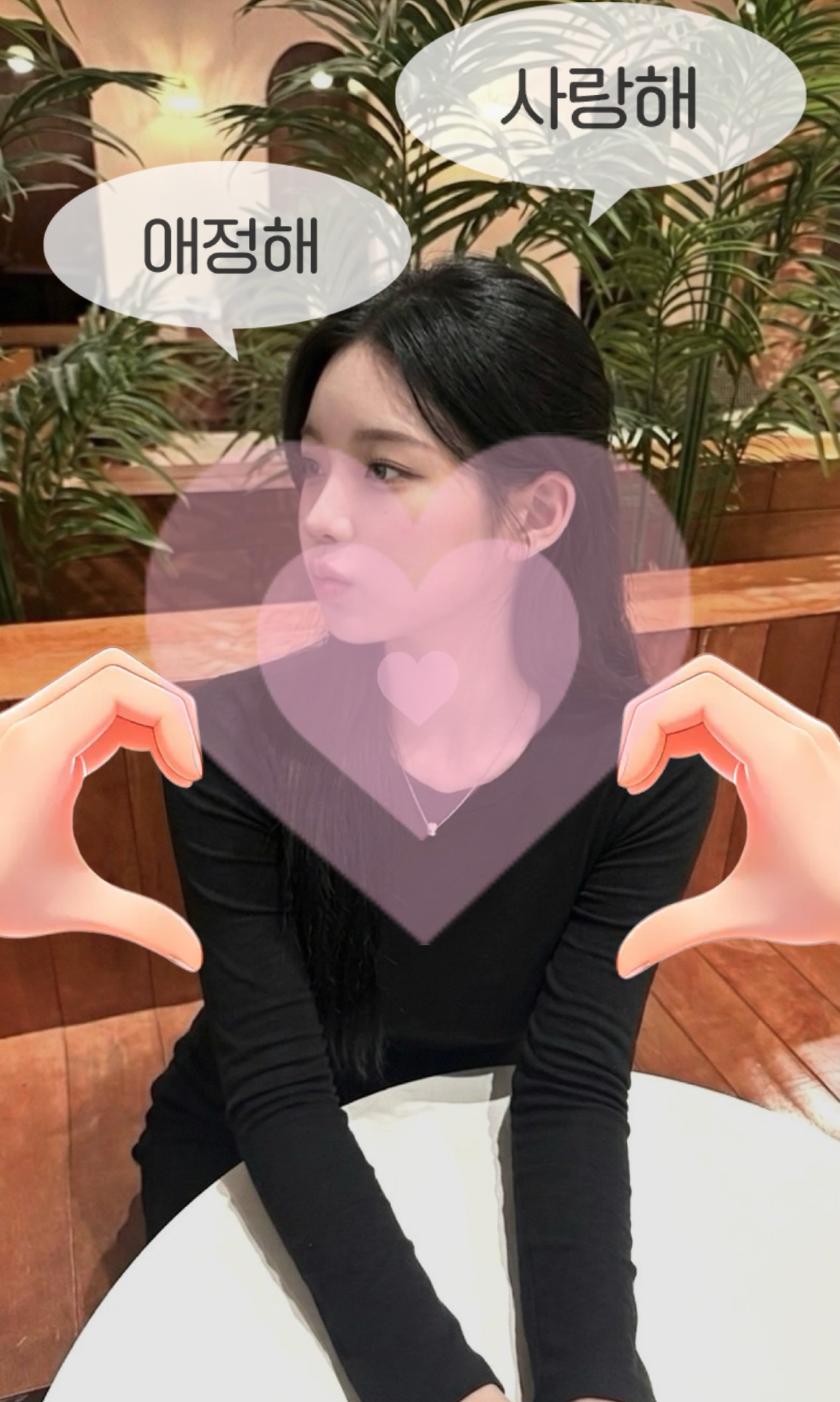 # 9월 첫 도파민 등장 ♥
