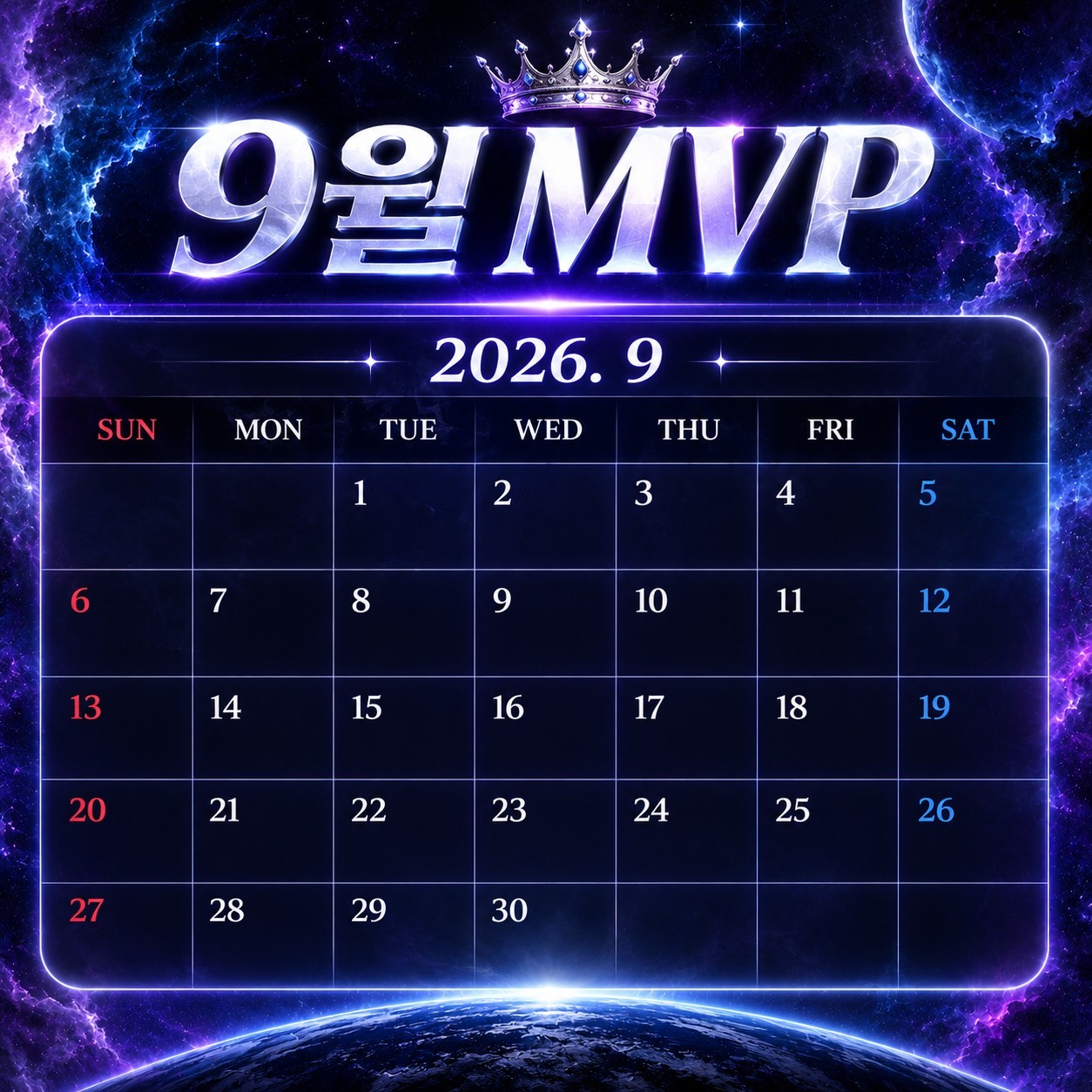 저녁에 노래하는 사람