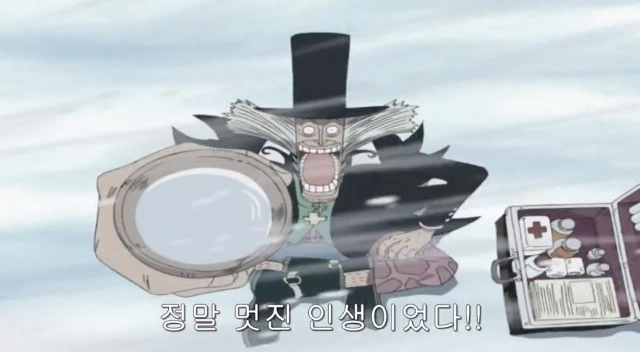 주인장 체력 방전. 1시에 봐용!