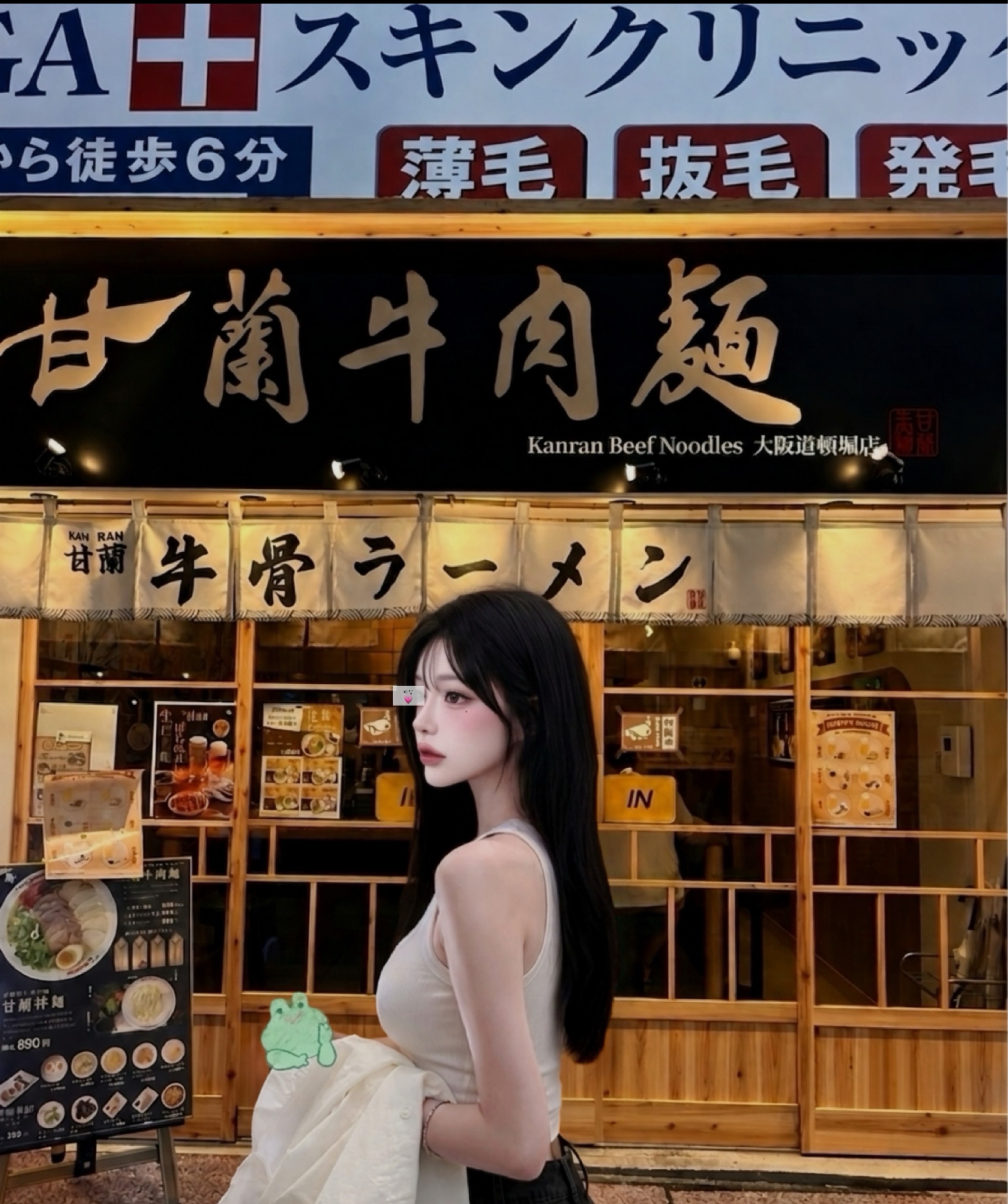 기분존좋   (∵ )∋ )3