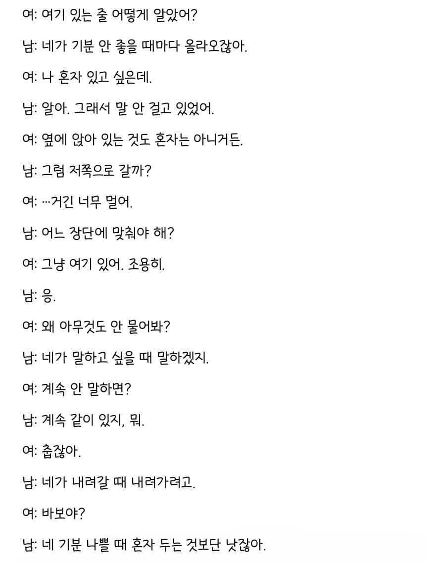 #  안녕 ?