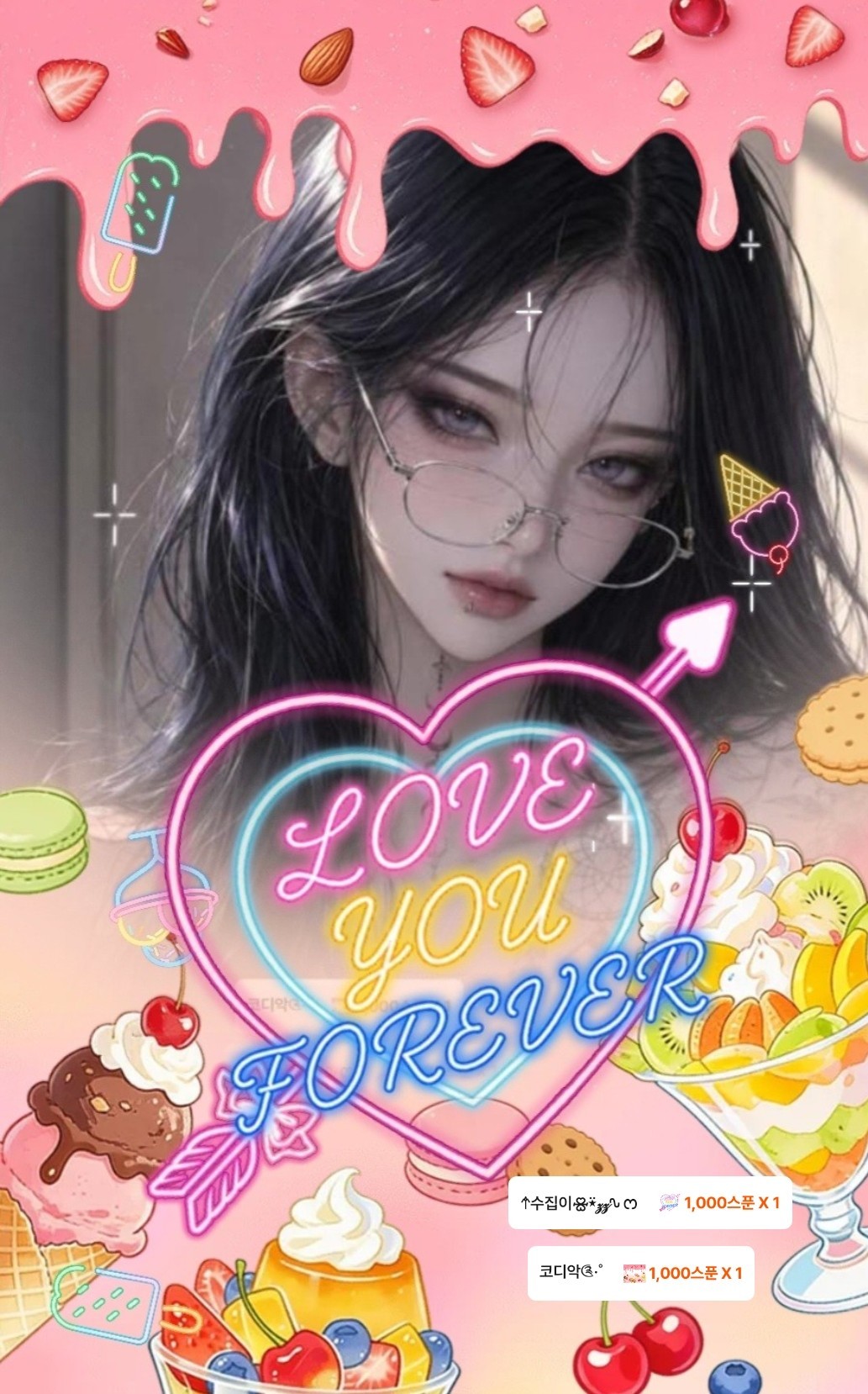 #  안녕 ?