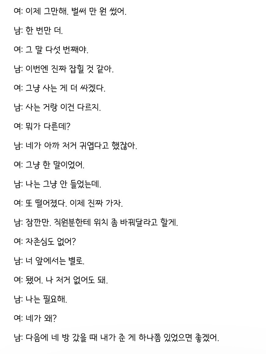 #  안녕 ?