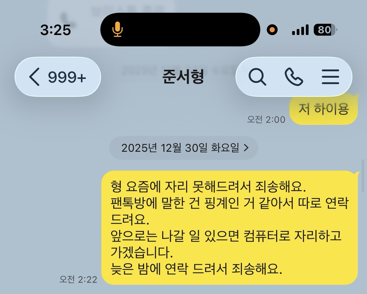 # 망고 팔아용