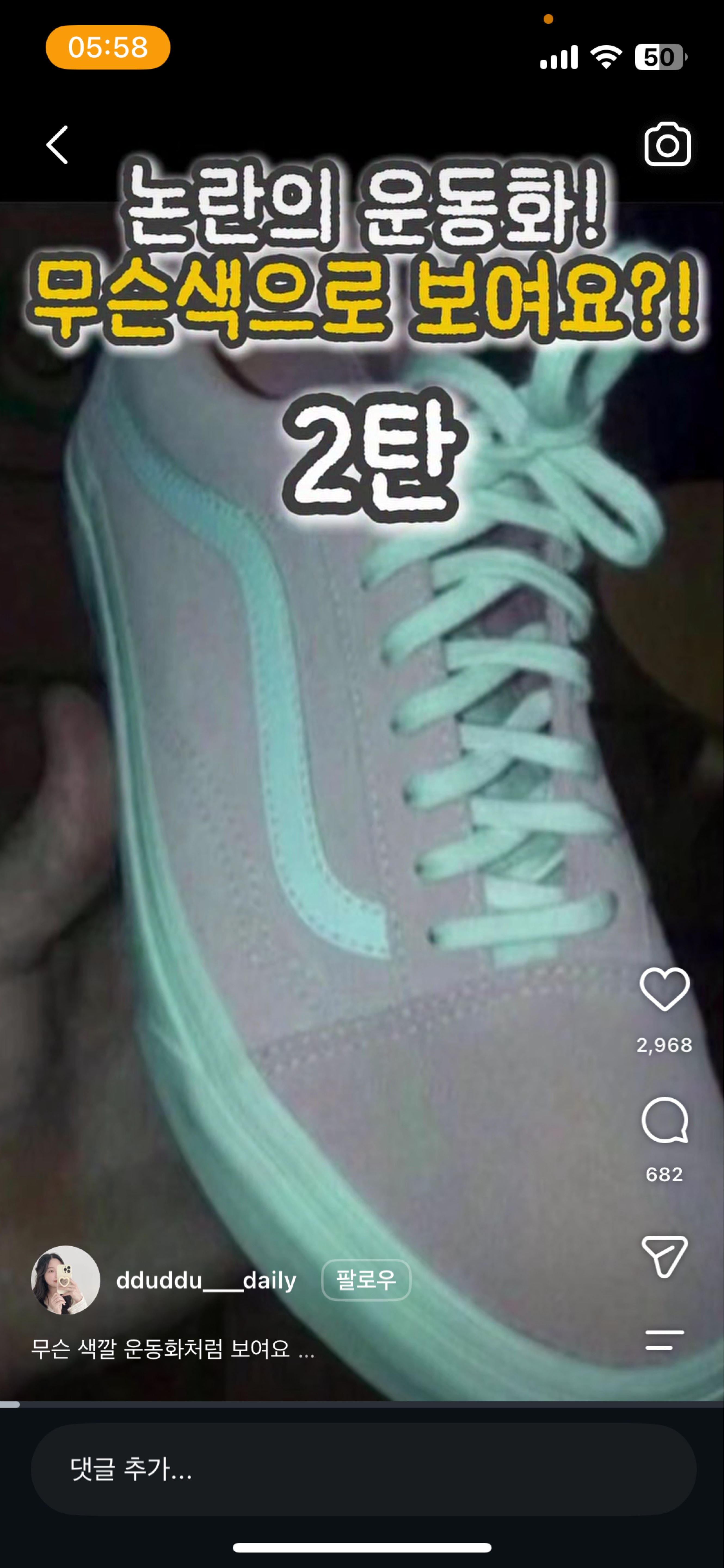 좀만놀장