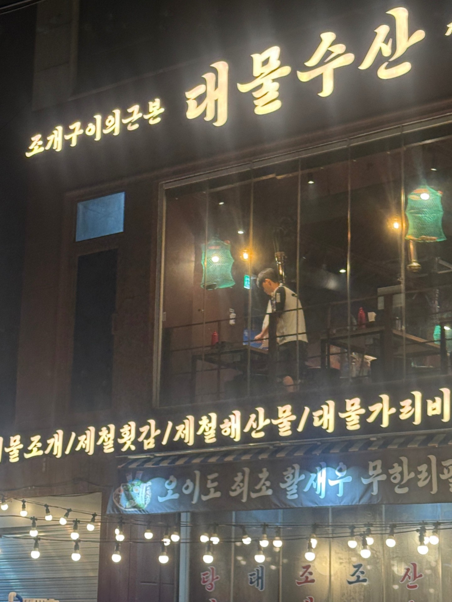 😎 레전드 소개팅 😎