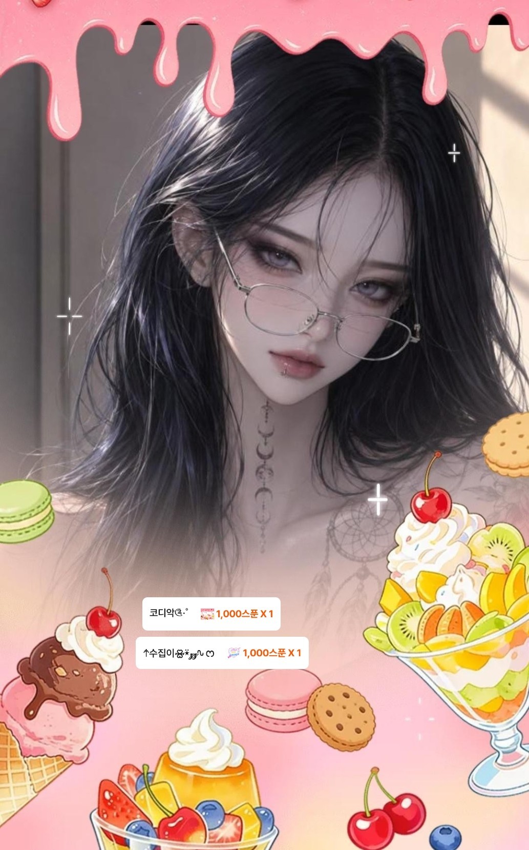 #  안녕 ?