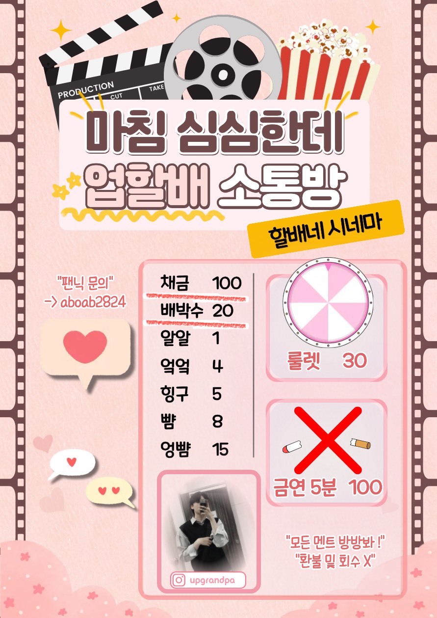 웃으면 안되는 방