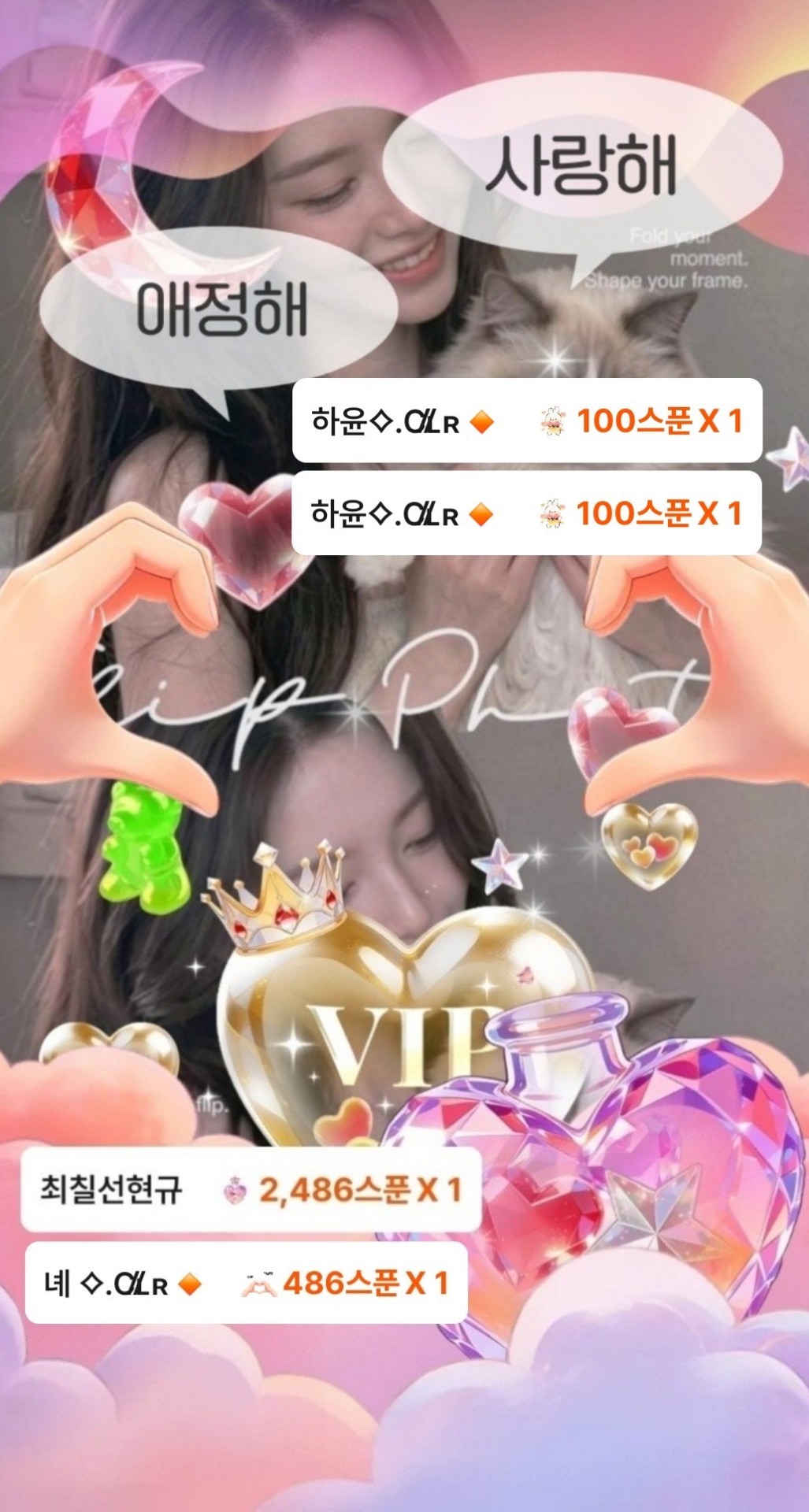 스초 복귀했오 대박뚜 👏 👏