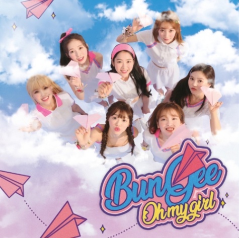 마추기 아이오!!!
