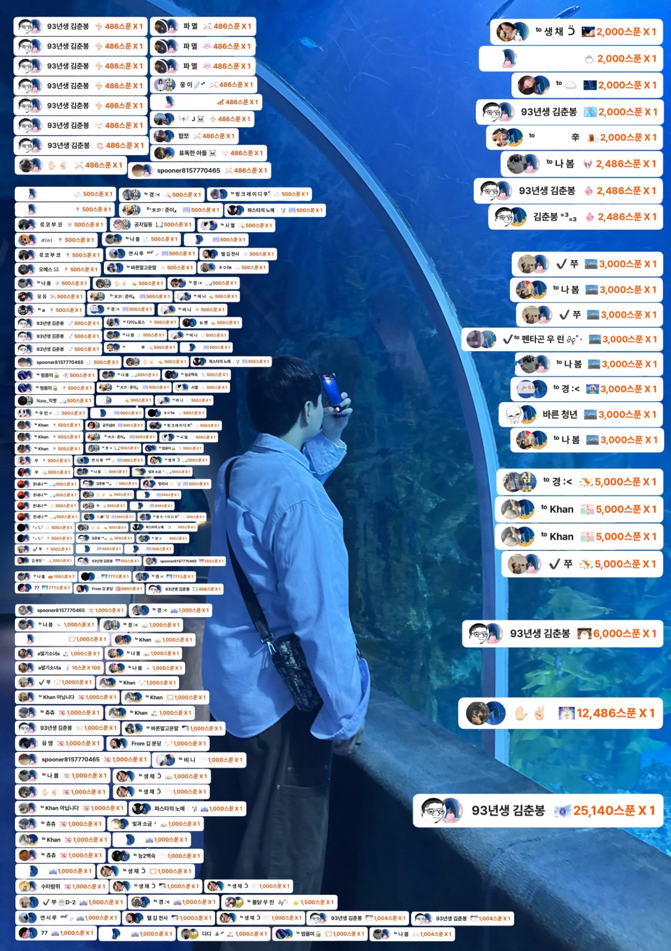 ✔️도파민 MAX 텐션 소개팅