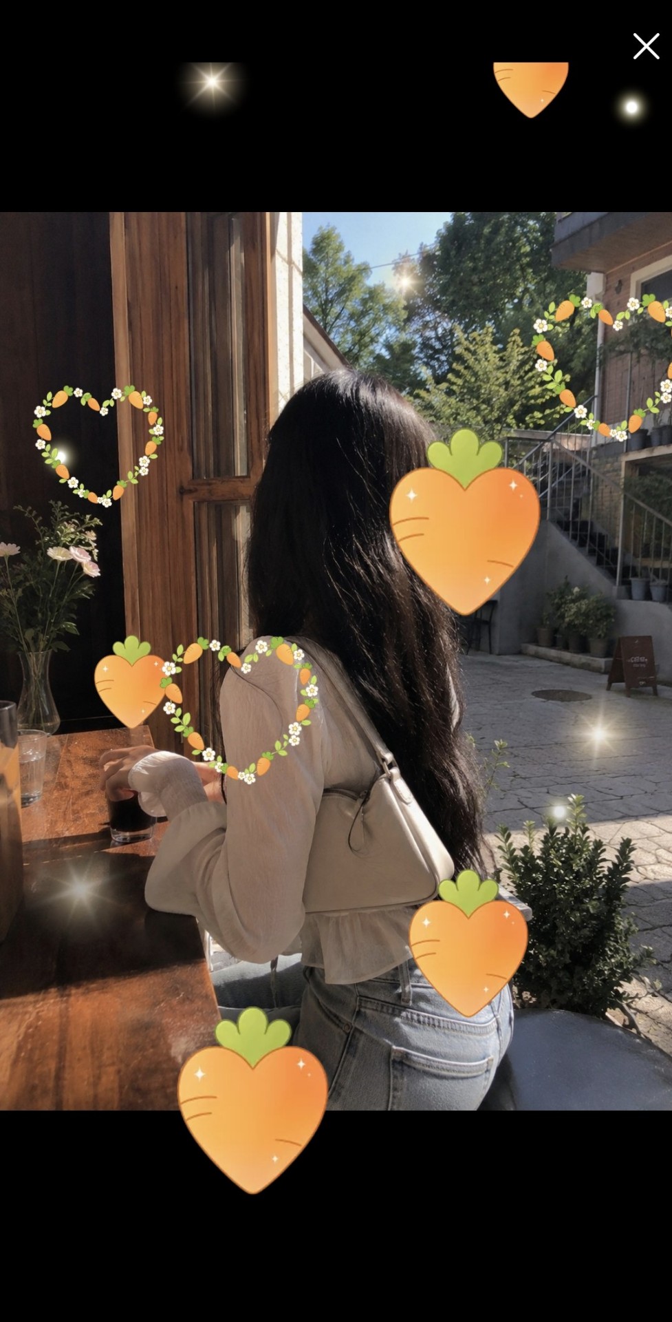 자기 전