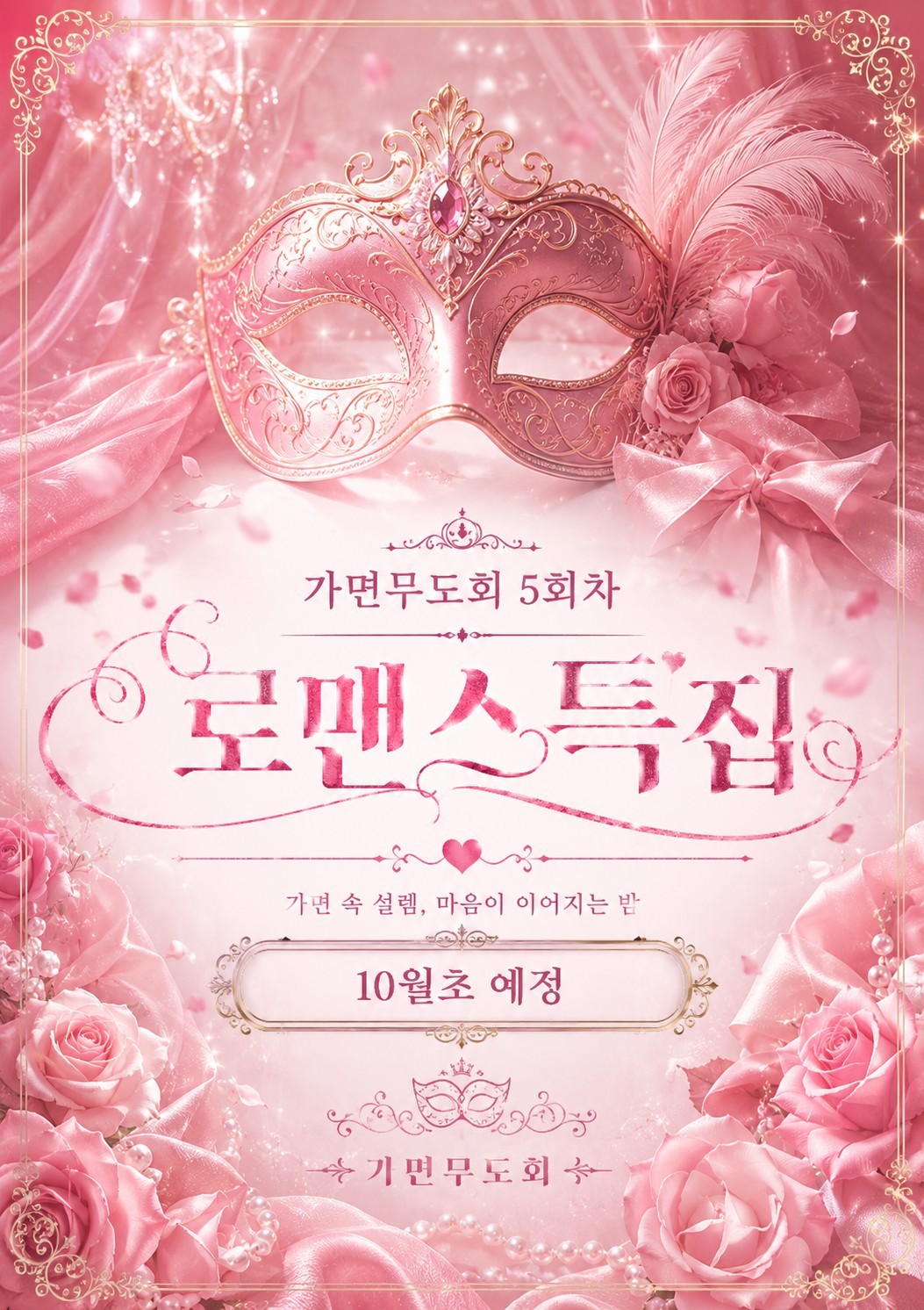꒰ 문서 작성하면서 티타임 ꒱