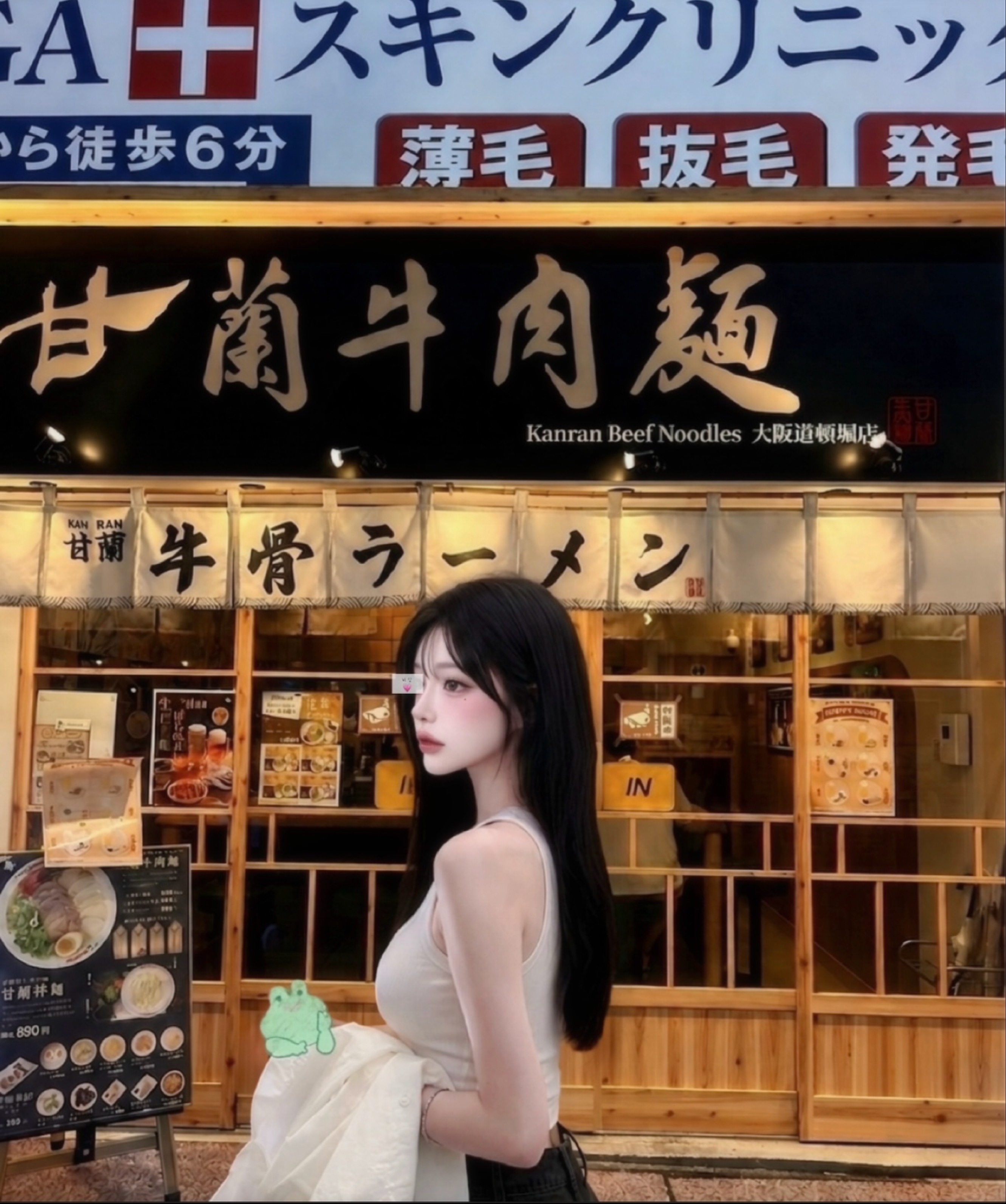 오 전 비 파 민
