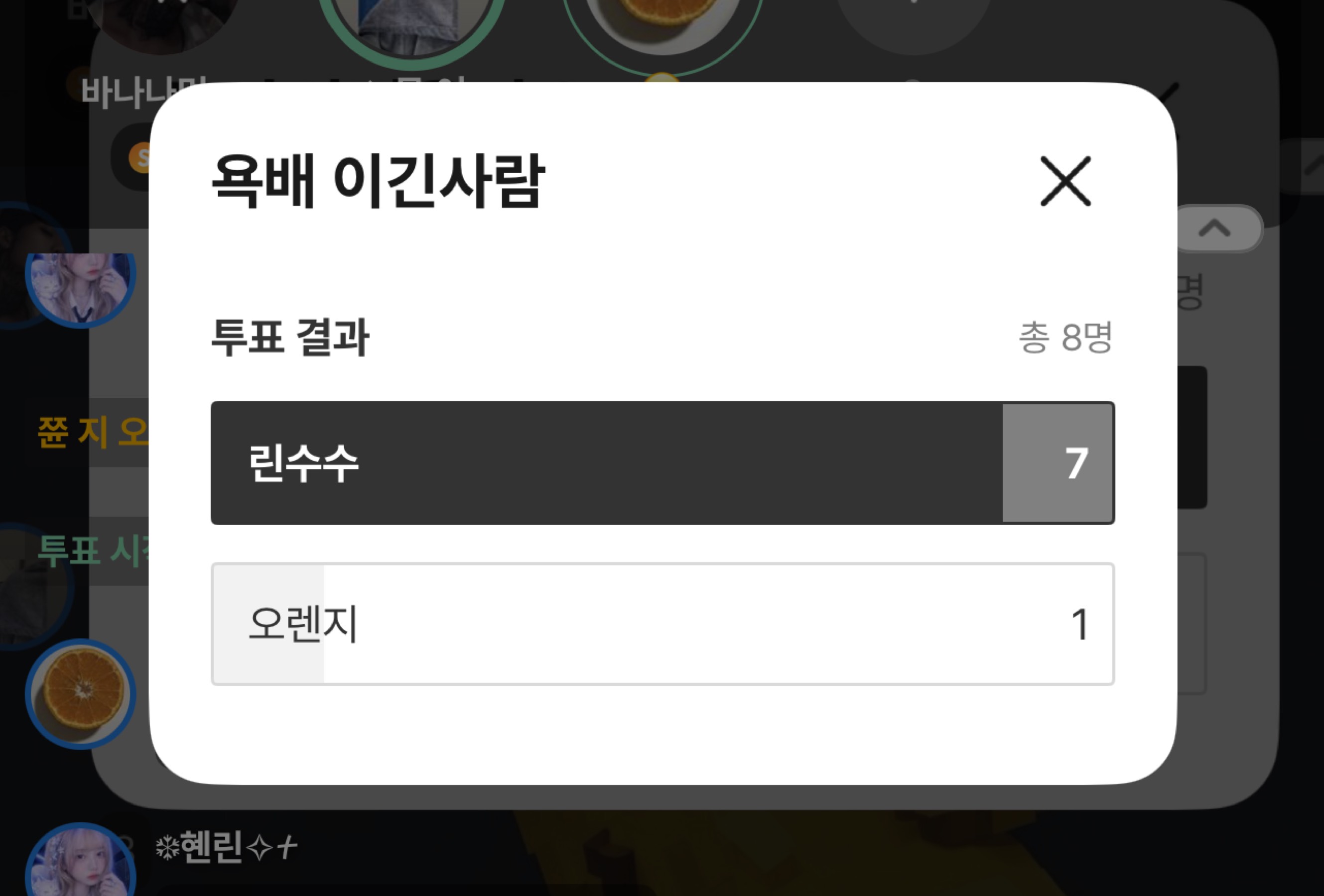 안녕하세용