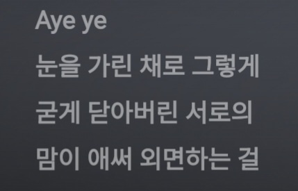 마추기 아이오!!!