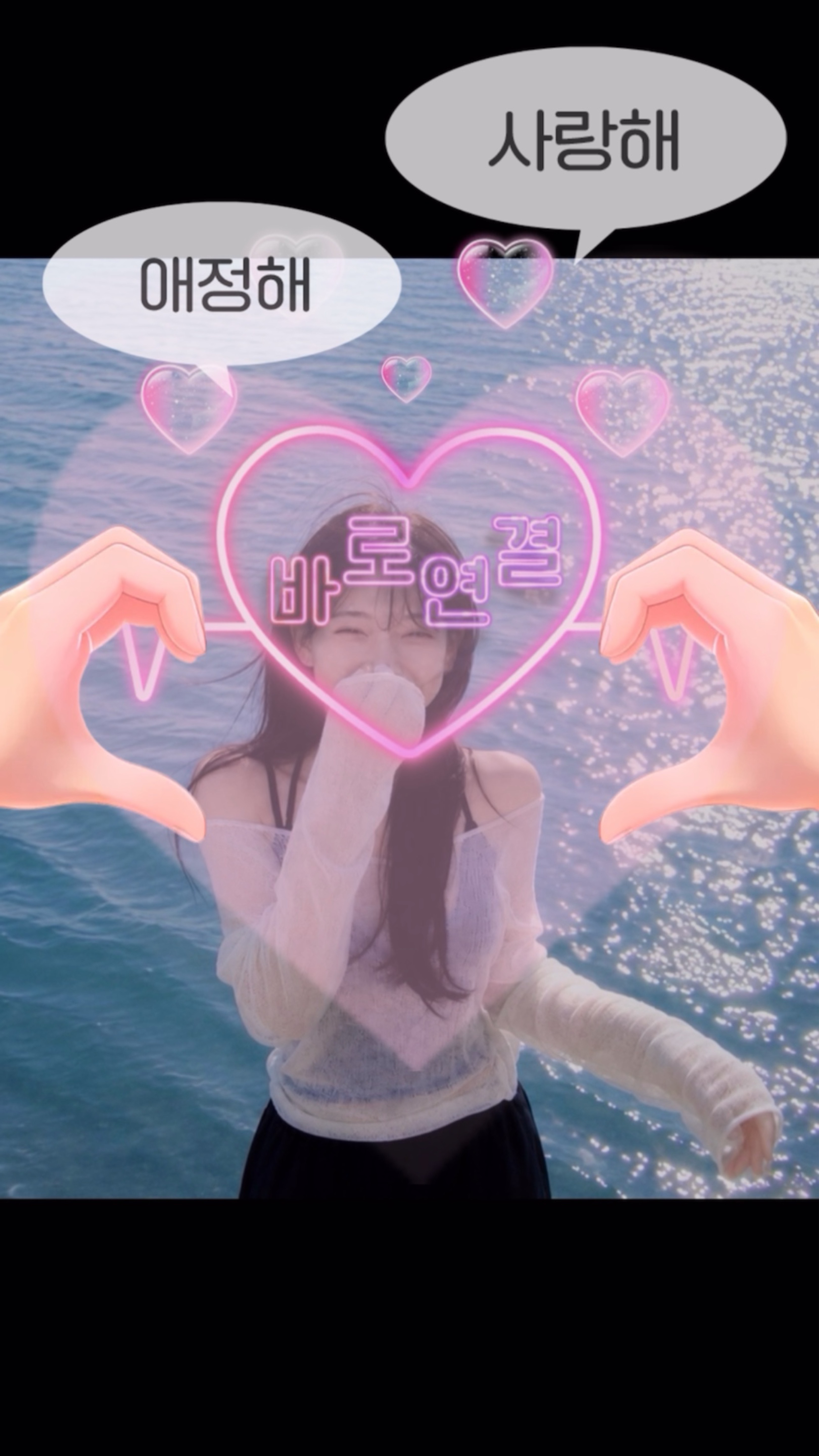 무음 챗방 ⌨️🎶