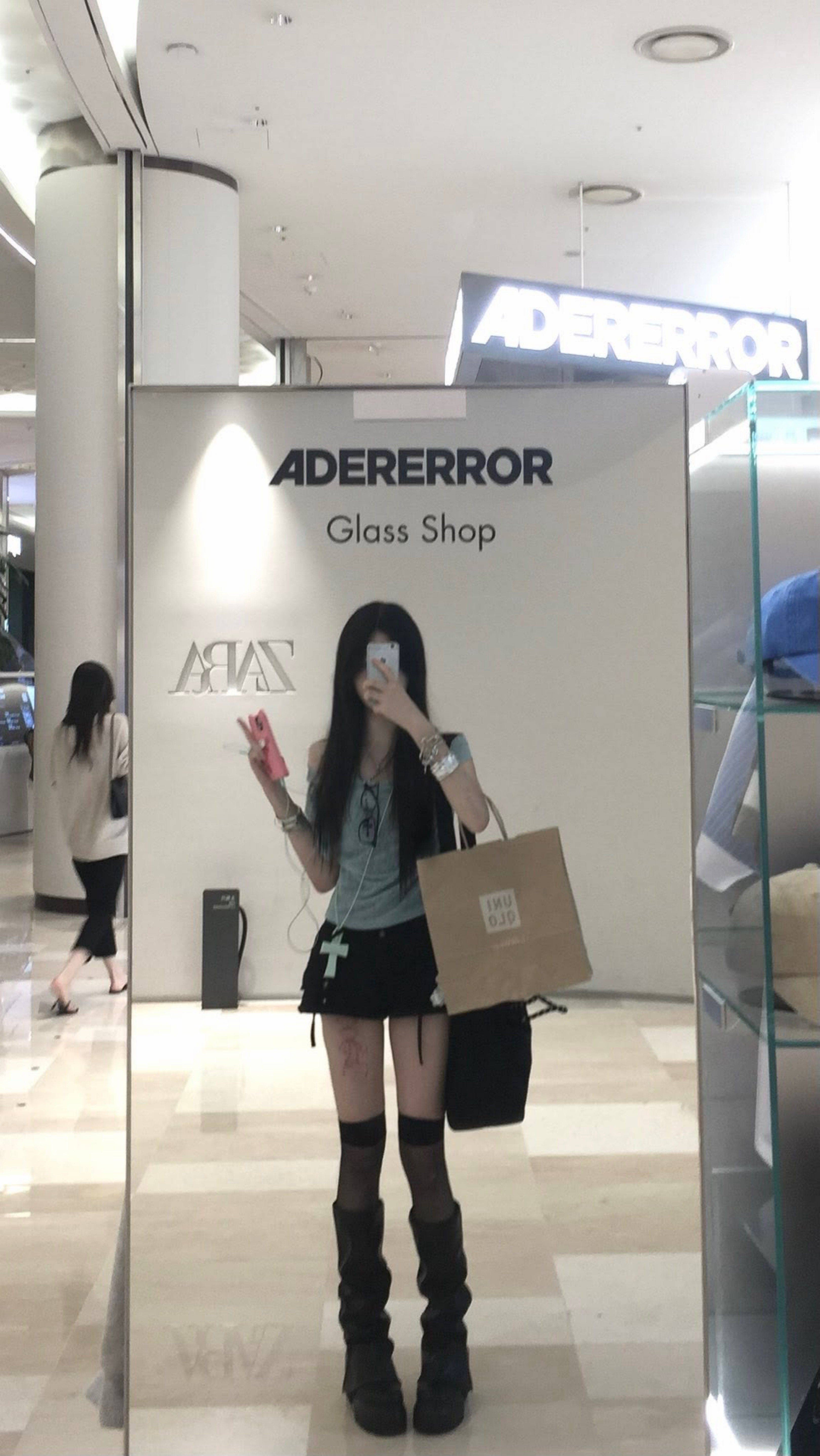 재밋네