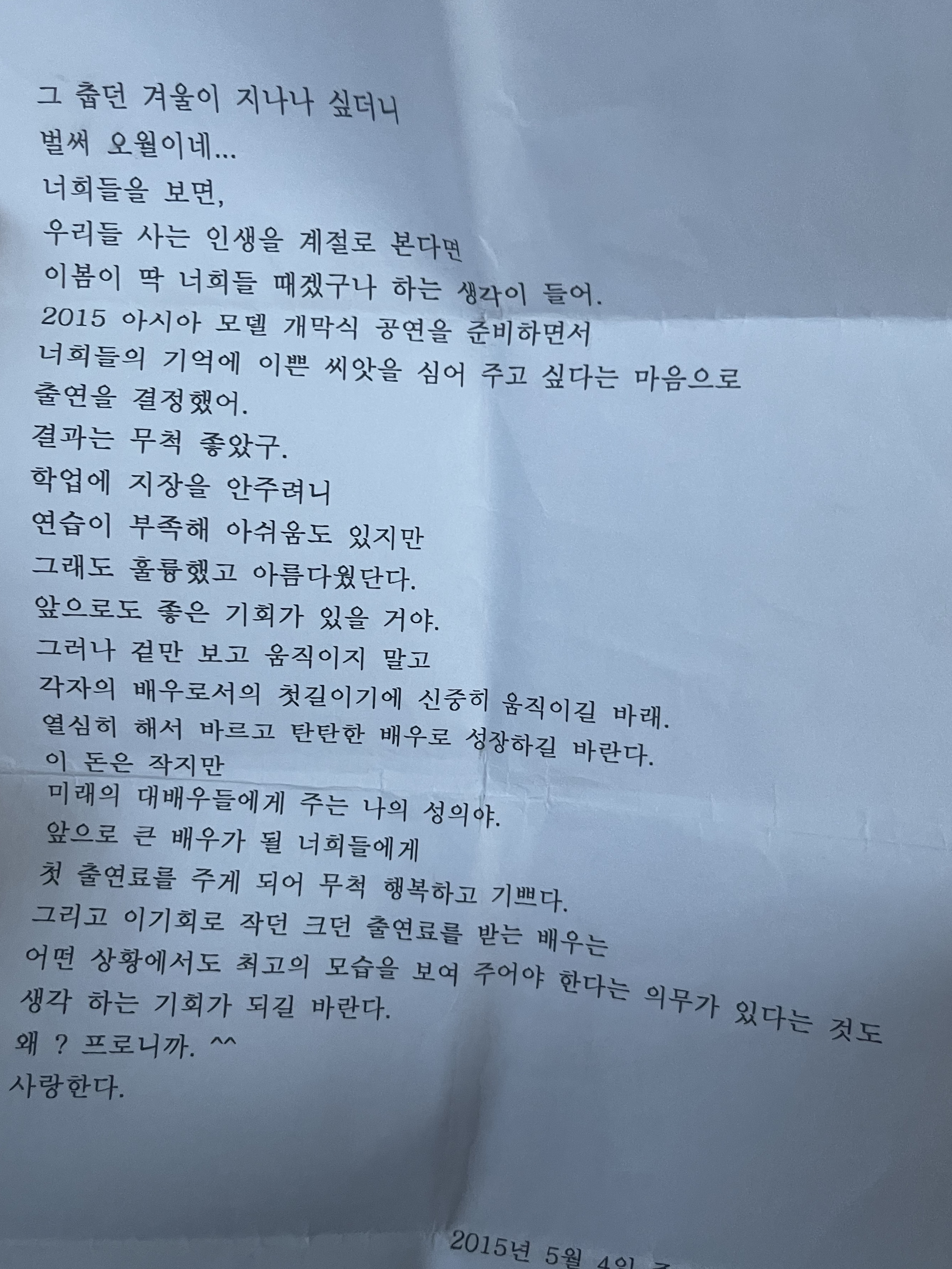 바나나먹는기린이