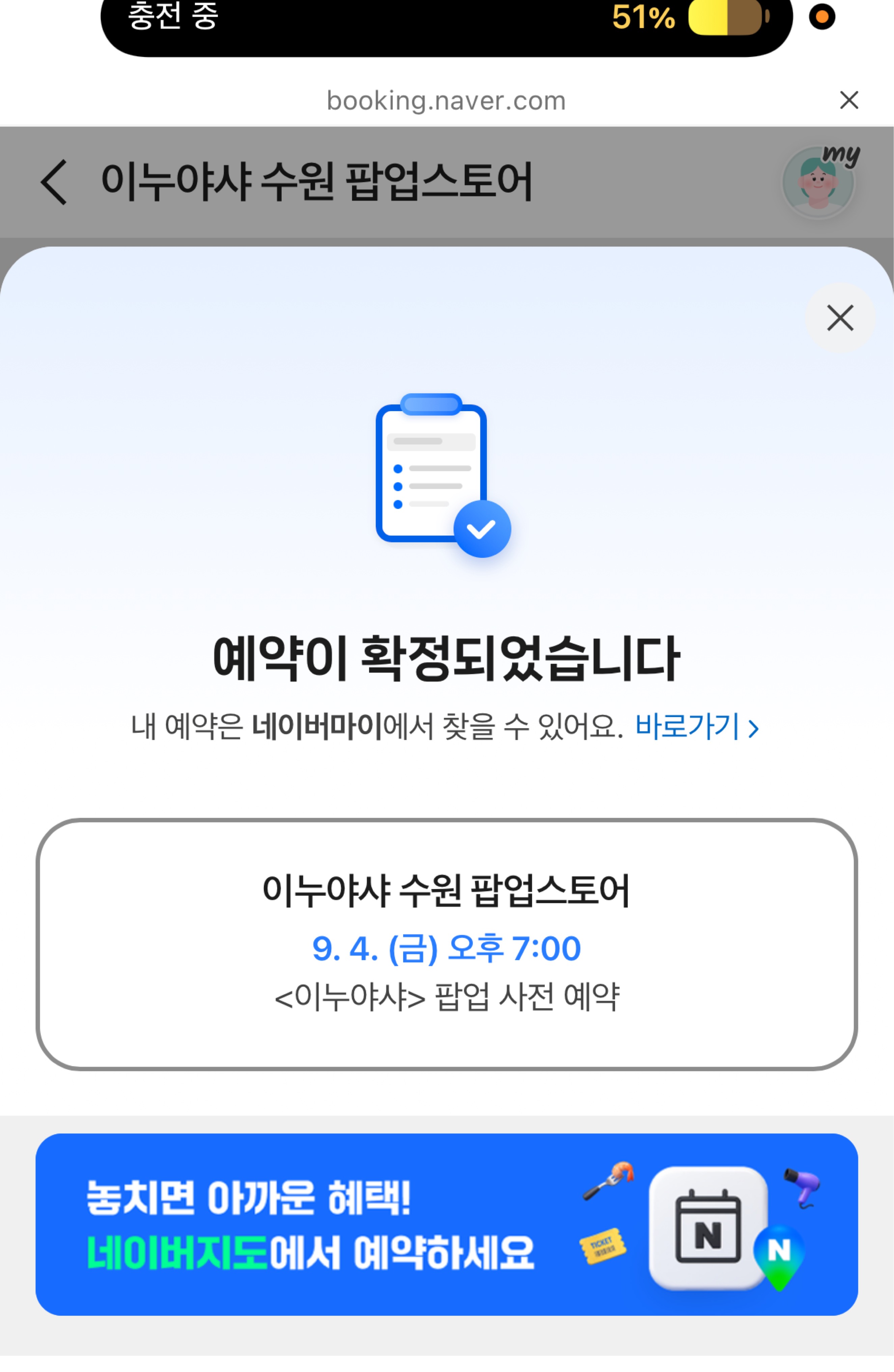 여볼래용?