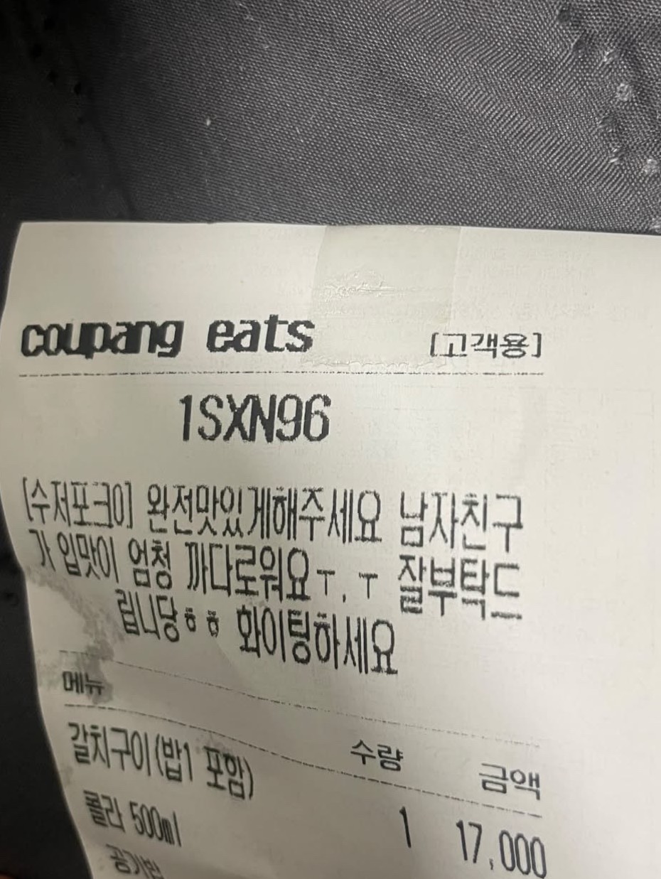지연아 들어와라
