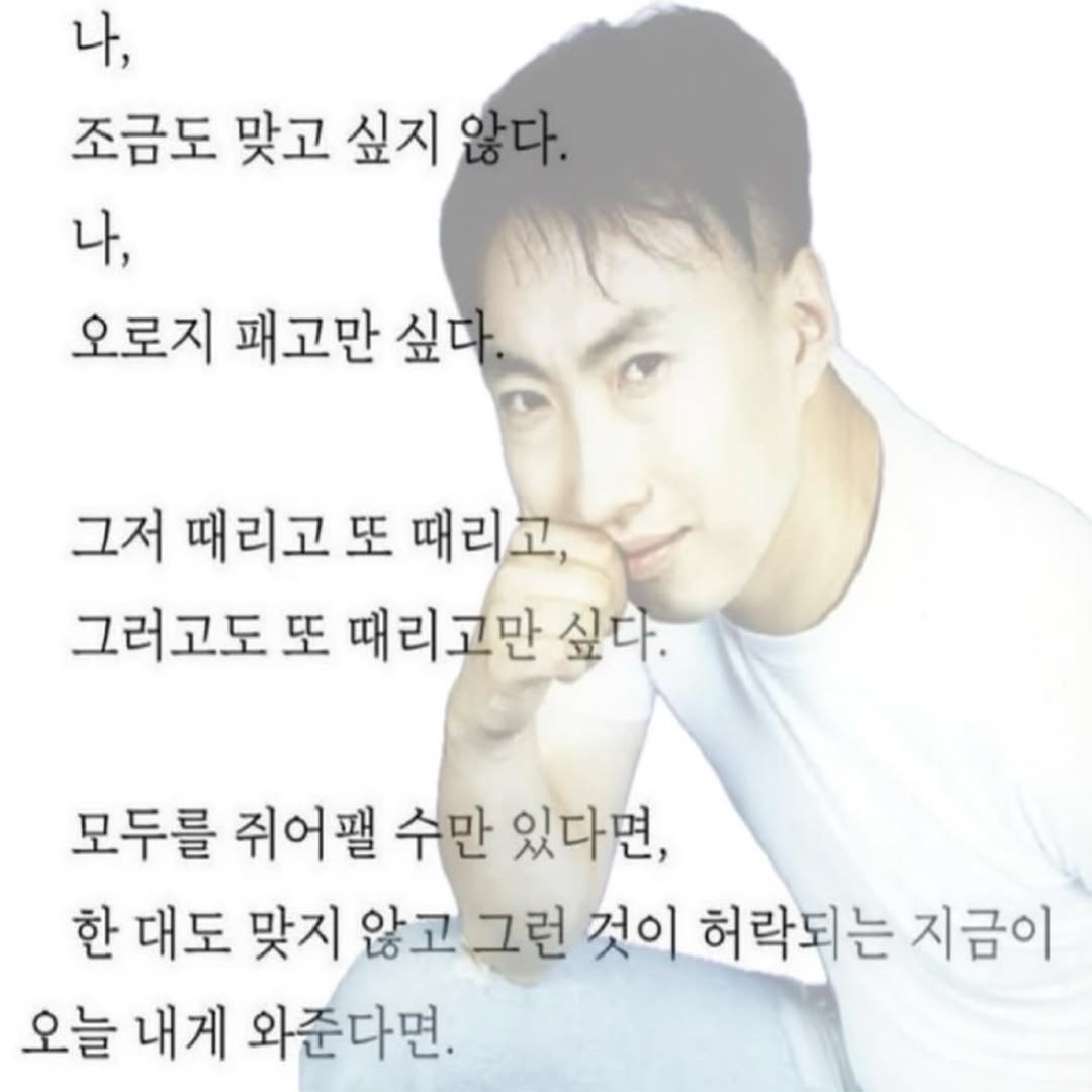 들어오송