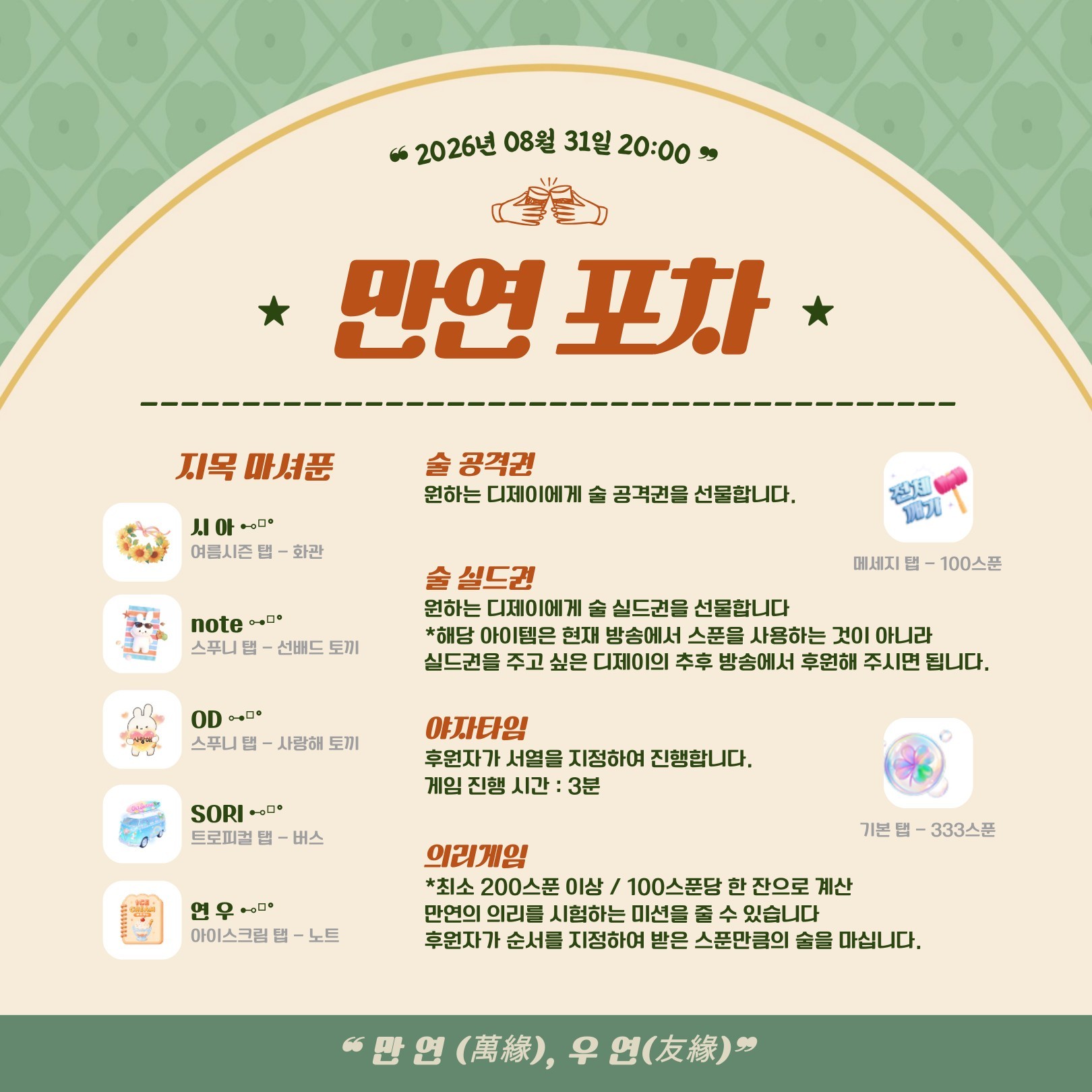 ❝ 무엇이든 공감 해 드립니다 ❞