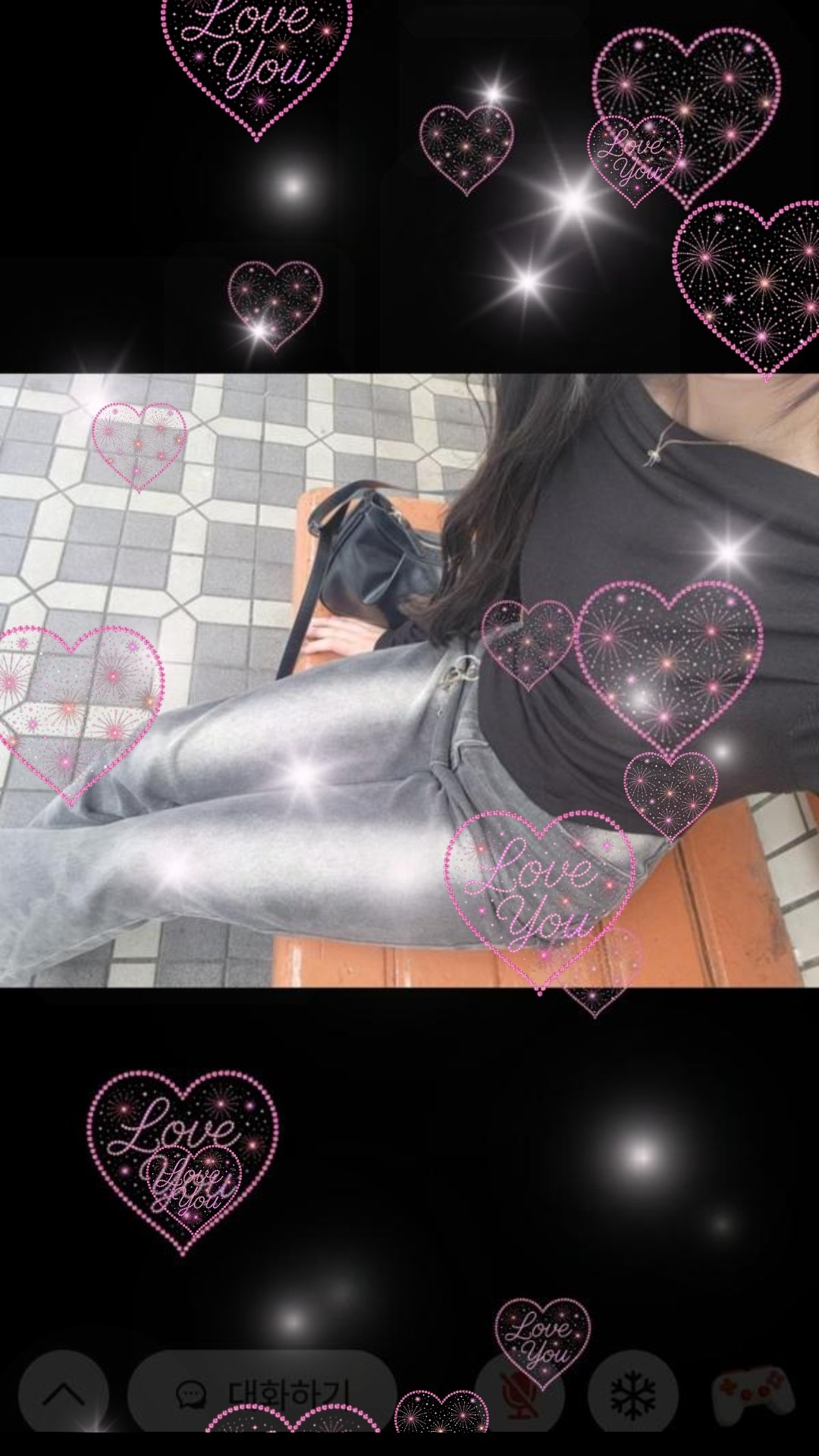 잠깐 올래?