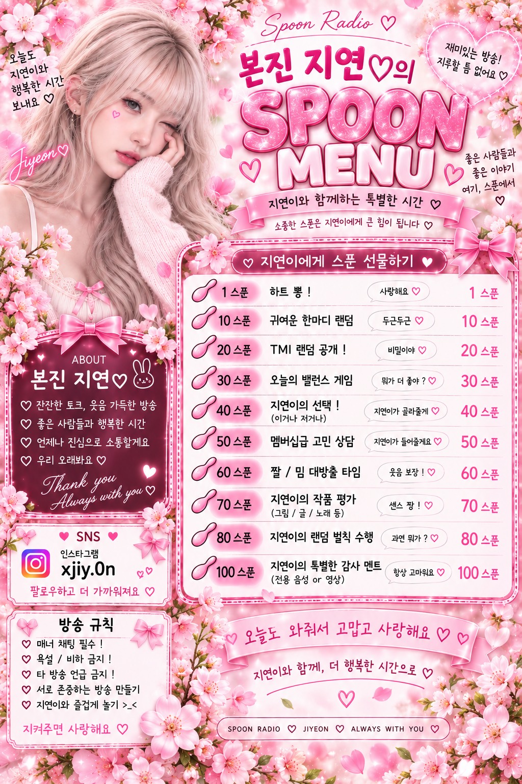 # 새벽 저점매수 기회야