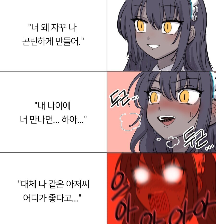 8월 신곡 총결산 믹스셋 제작