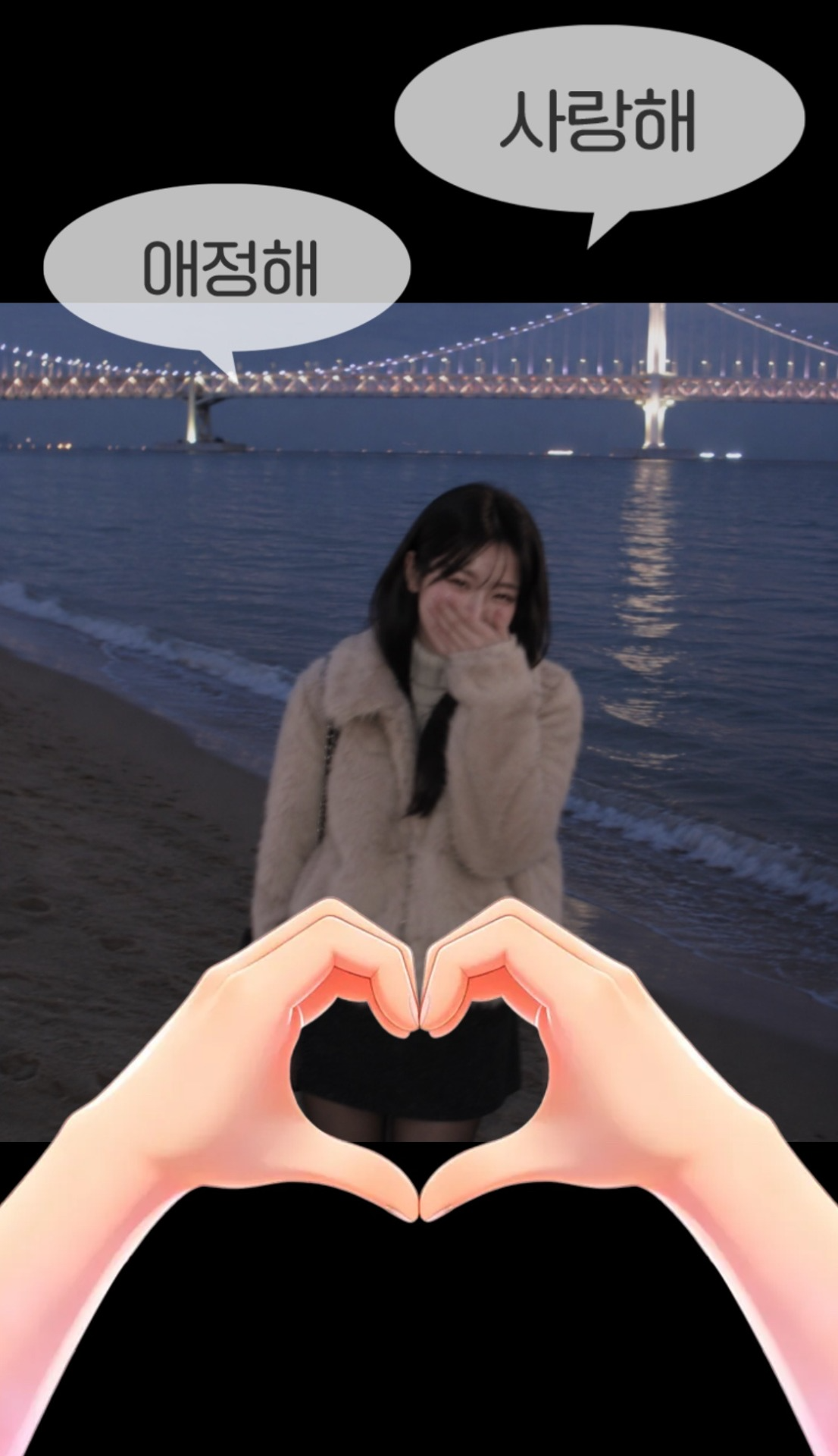  사랑받을 준비 완료(ᐡ´• ·̫•)