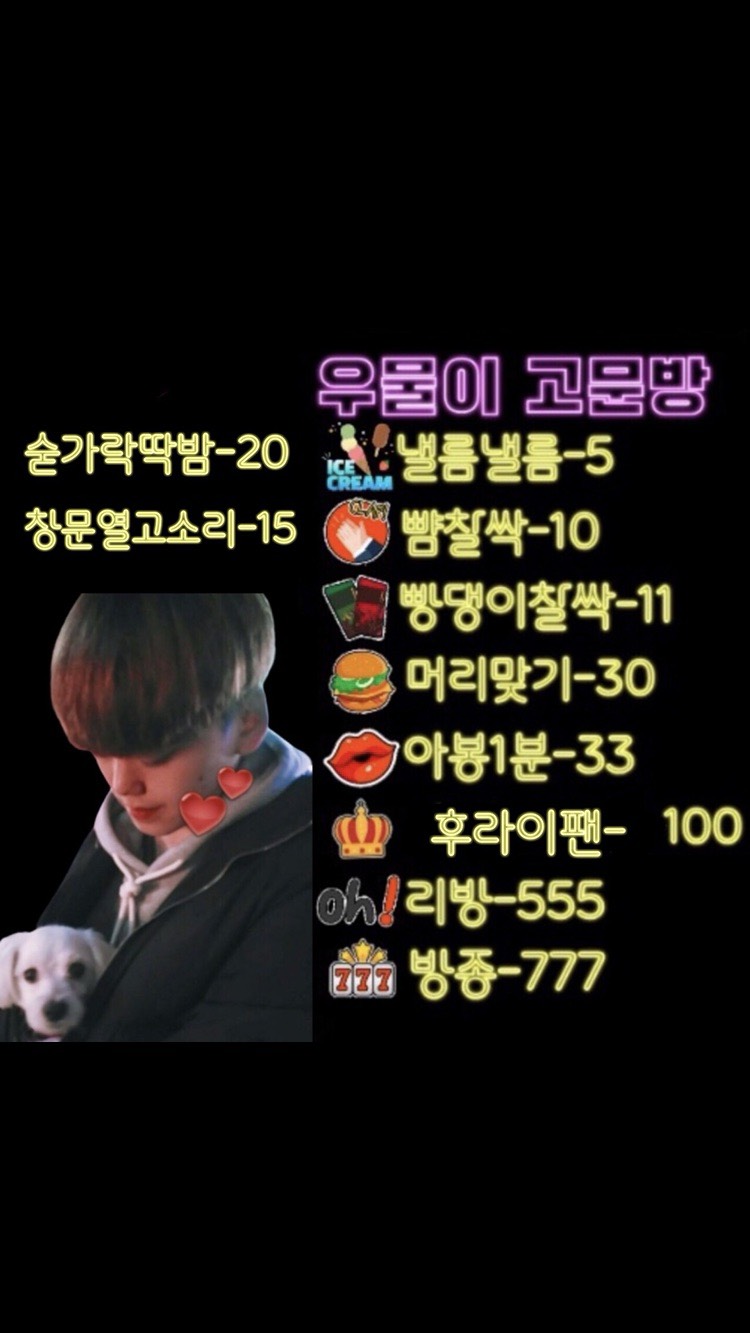 100분토론?