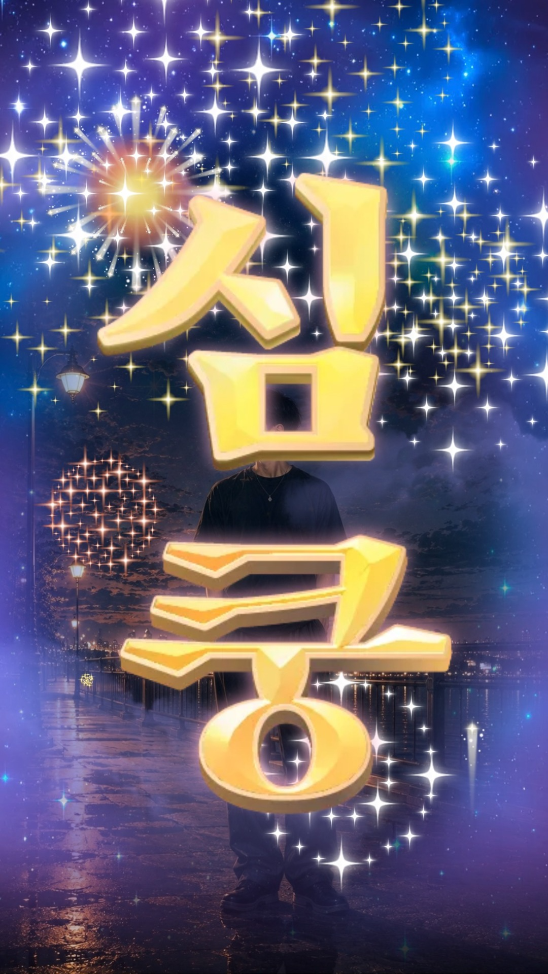아니,,,,, 이게 뭐야? 리브업