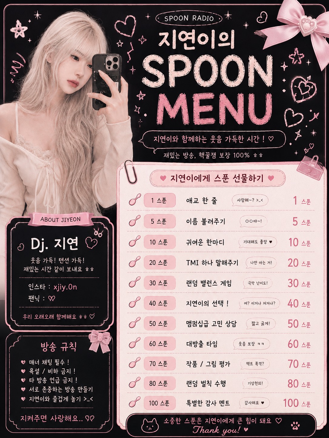 # 저점매수 해줄 사람.? 팬닉 모집