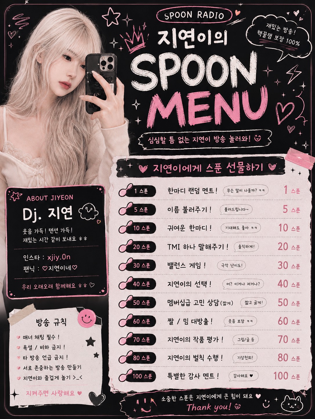 # 저점매수 해줄 사람.? 팬닉 모집