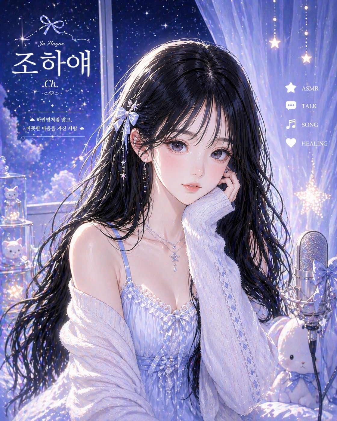 잘자,