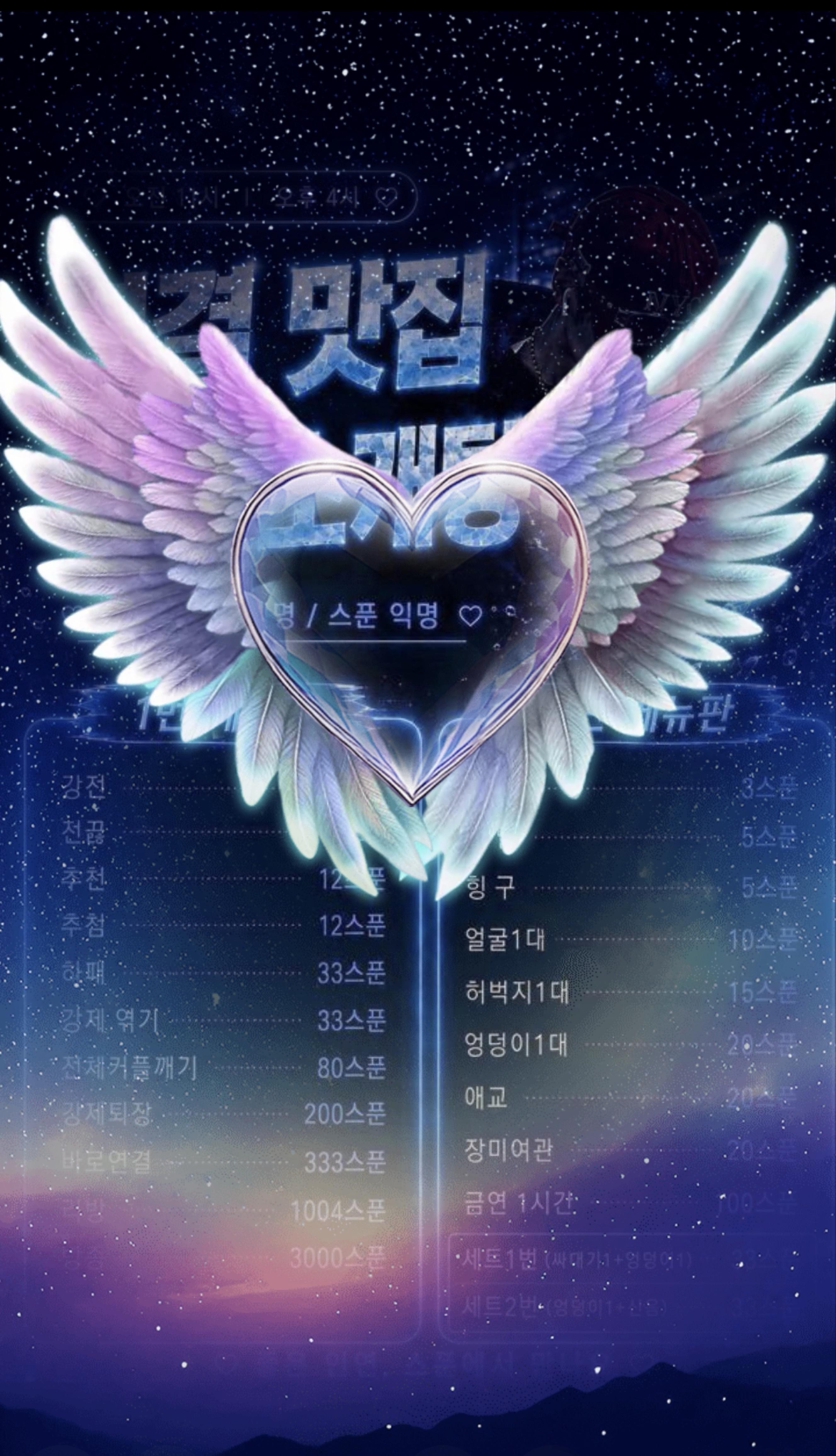 마감 감사합니다. 담좌 1시 >>권쓰
