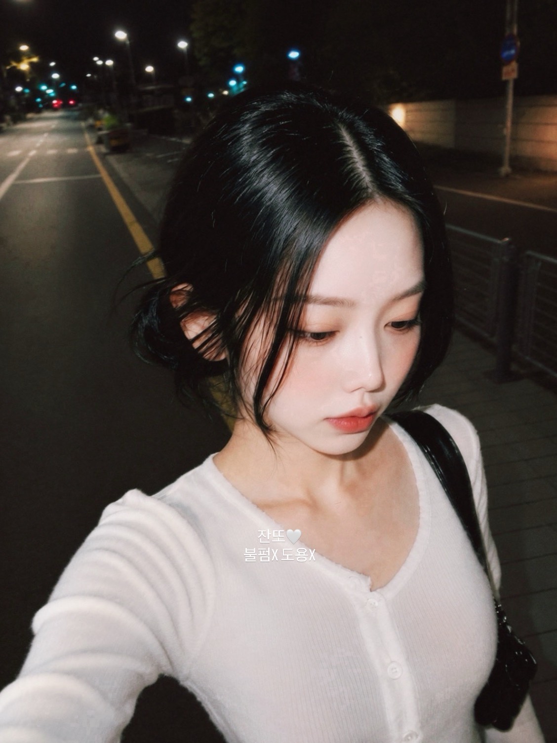 나랑 맥주 한잔 할래요?