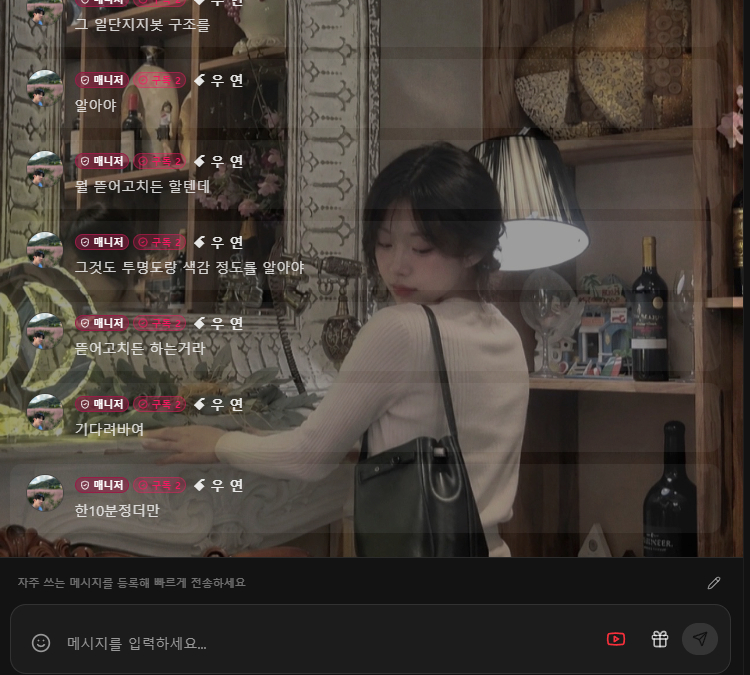 사랑받을 준비 완료(ᐡ´• ·̫•)و