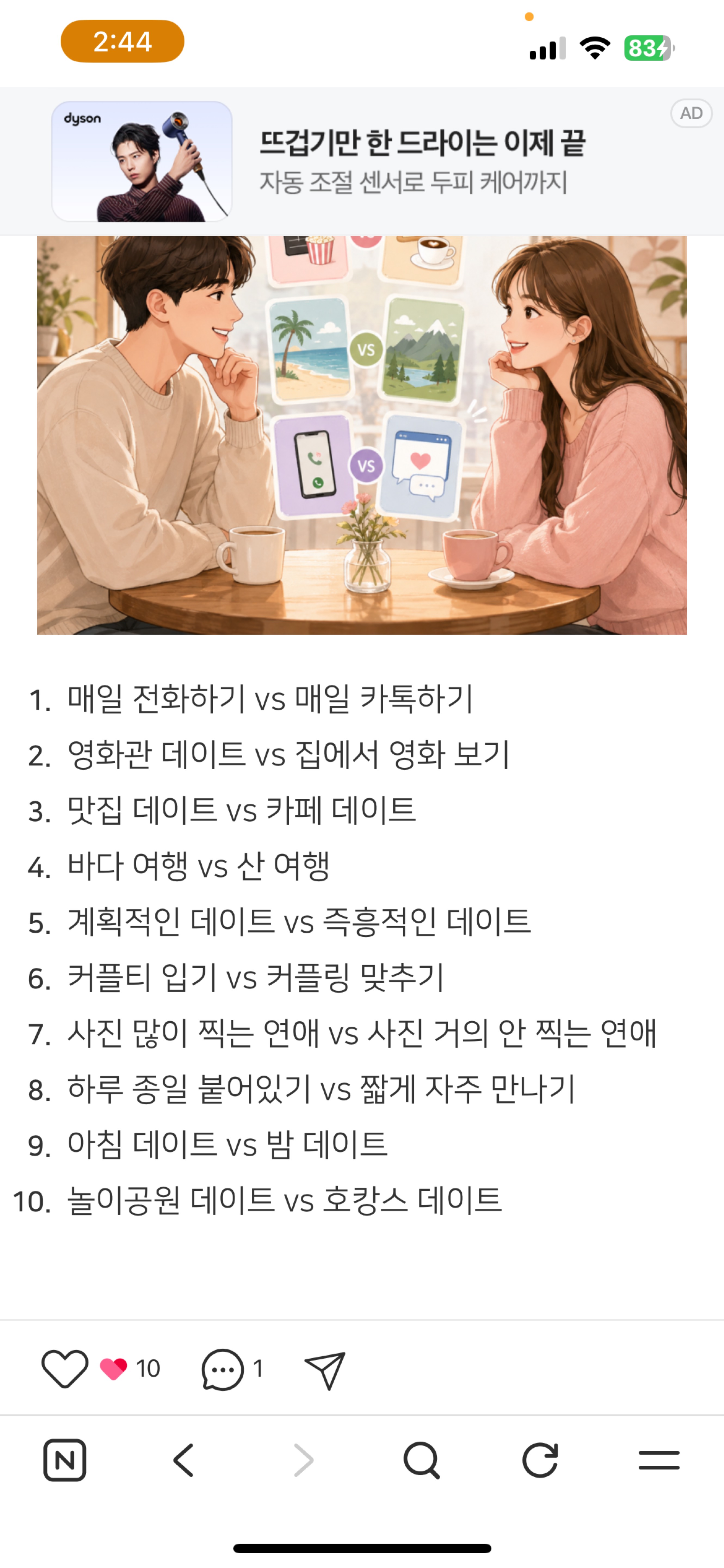 수                  다