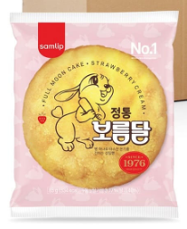 소개팅방의 진실 혹은 거짓