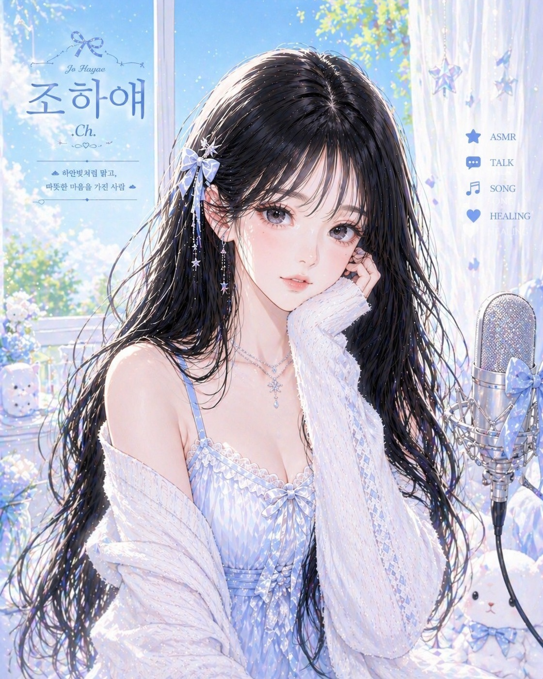 잘자,
